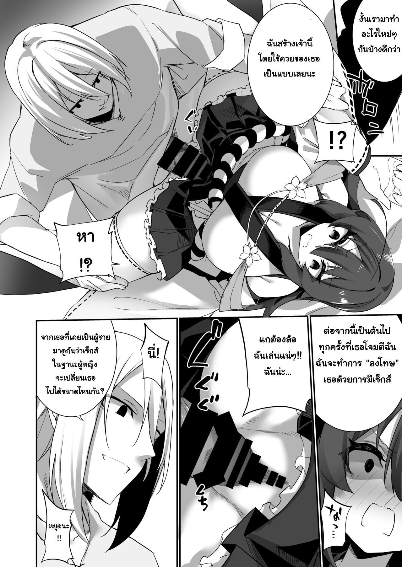 https://neko-hentai.net/https://neko-hentai.net/uploads/1649352676/0011.jpg