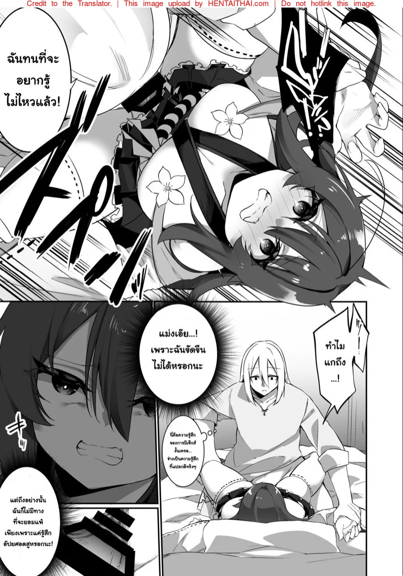 https://neko-hentai.net/https://neko-hentai.net/uploads/1649352676/0012.webp