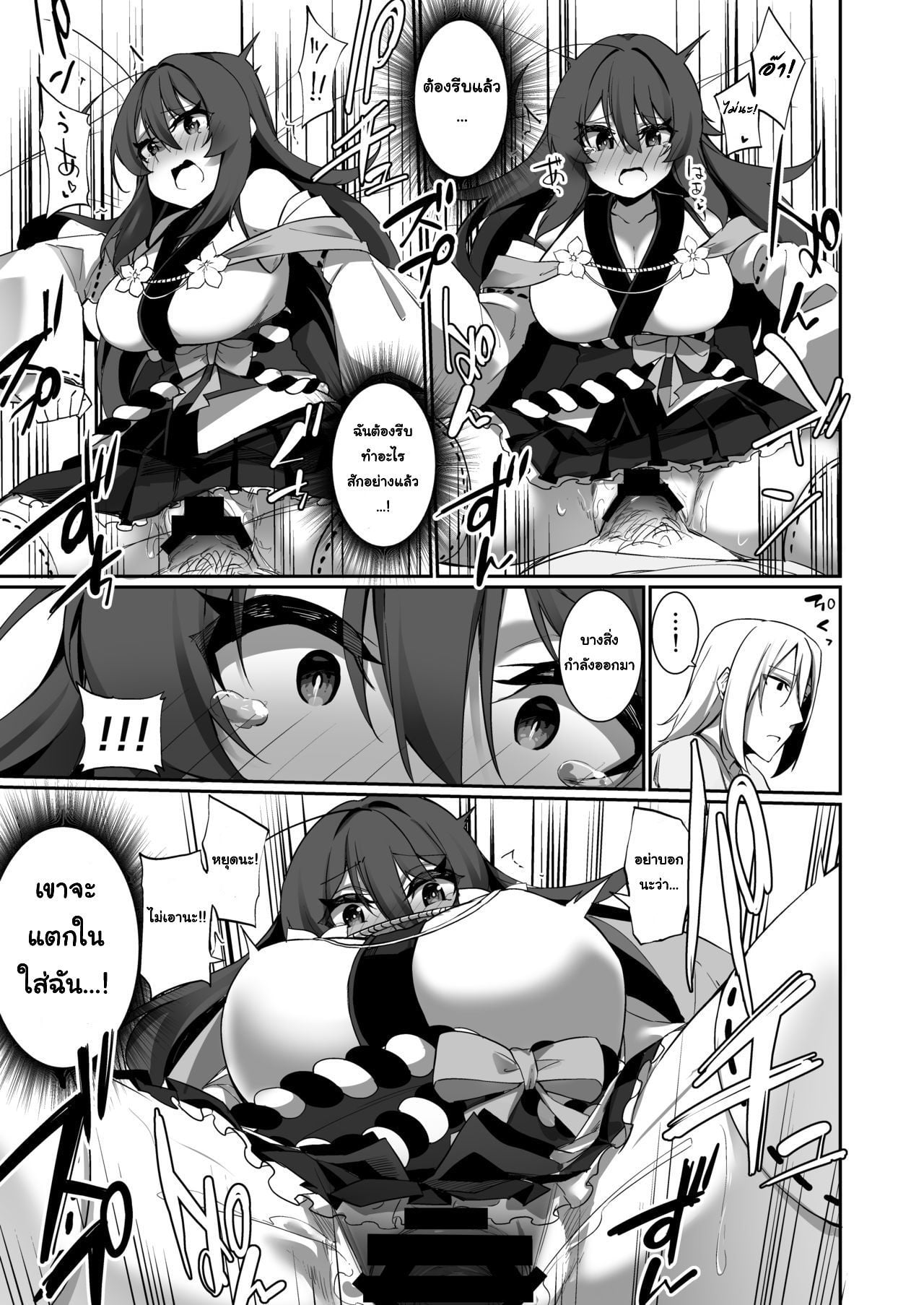 https://neko-hentai.net/https://neko-hentai.net/uploads/1649352676/0014.jpg