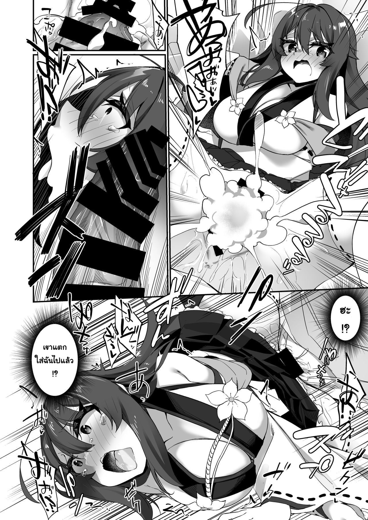 https://neko-hentai.net/https://neko-hentai.net/uploads/1649352676/0015.jpg