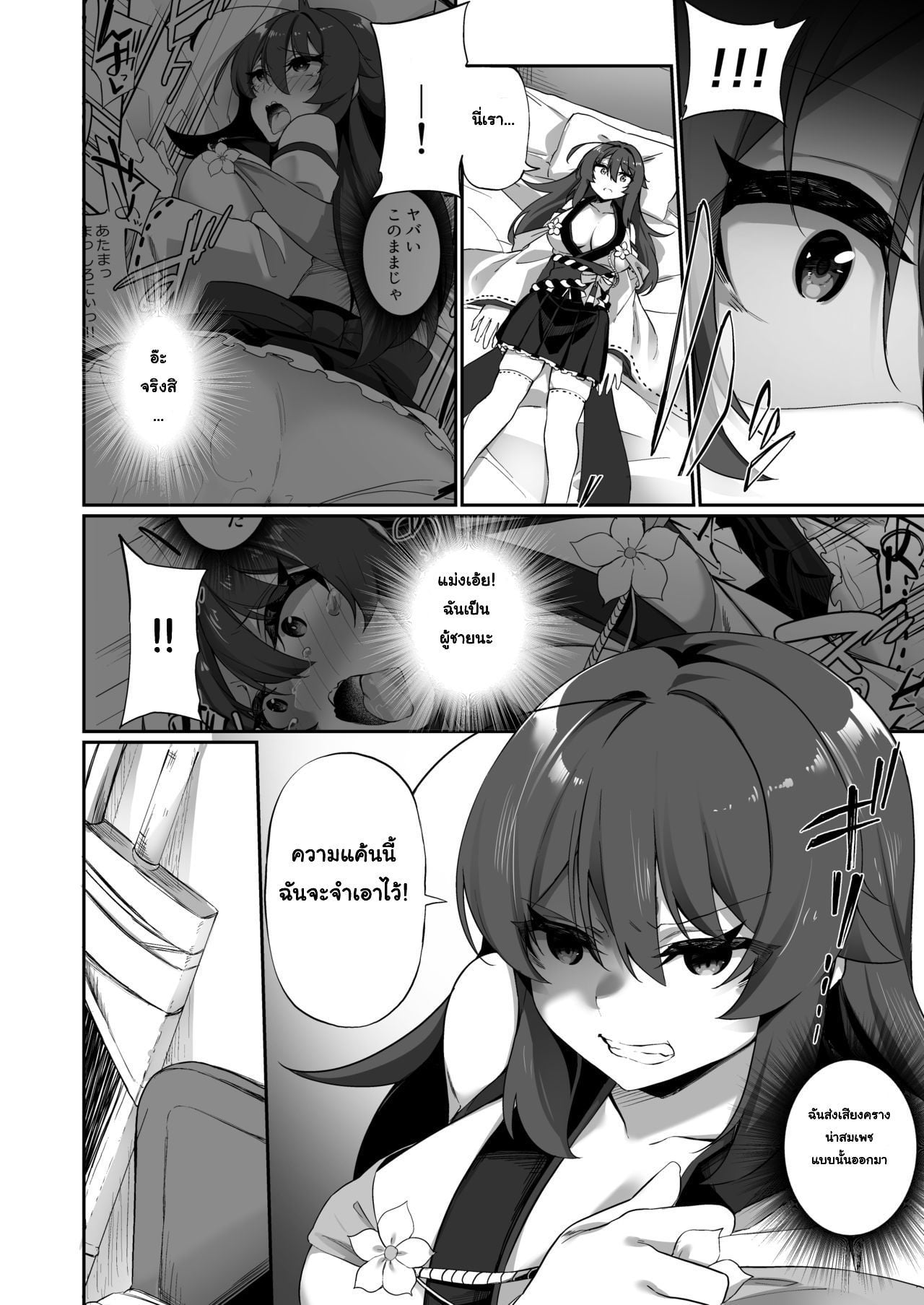 https://neko-hentai.net/https://neko-hentai.net/uploads/1649352676/0017.jpg
