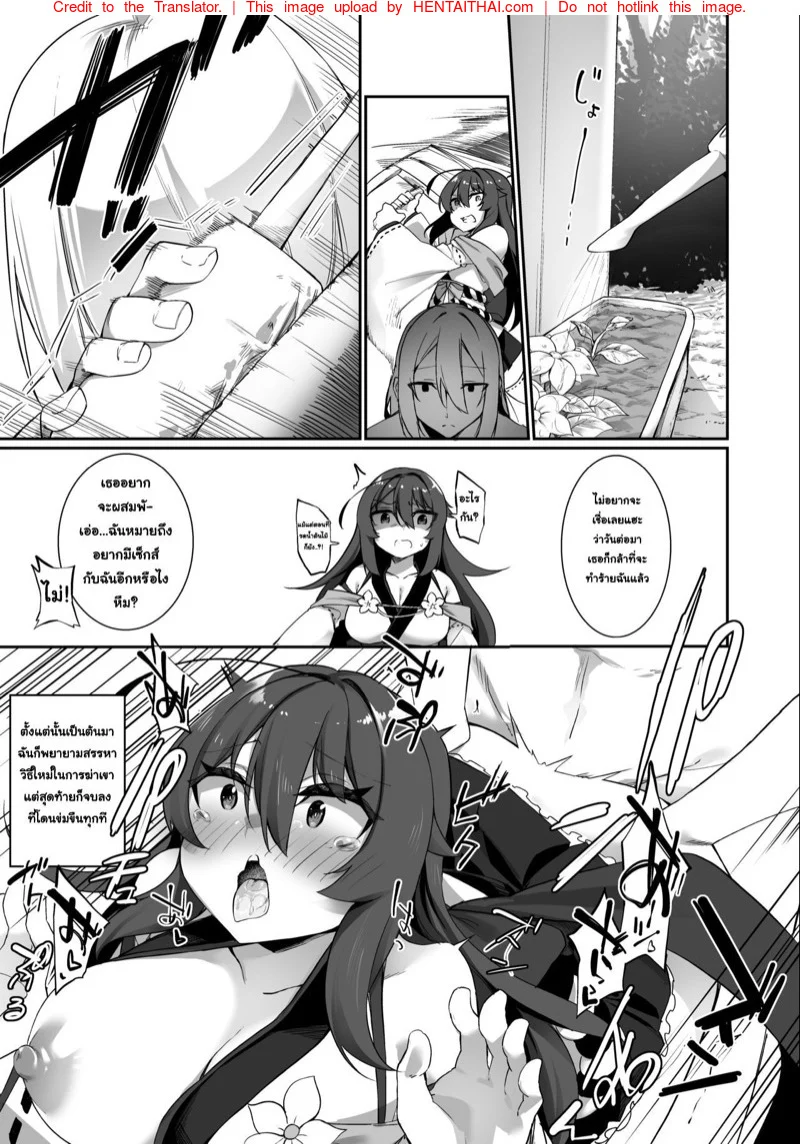 https://neko-hentai.net/https://neko-hentai.net/uploads/1649352676/0018.webp