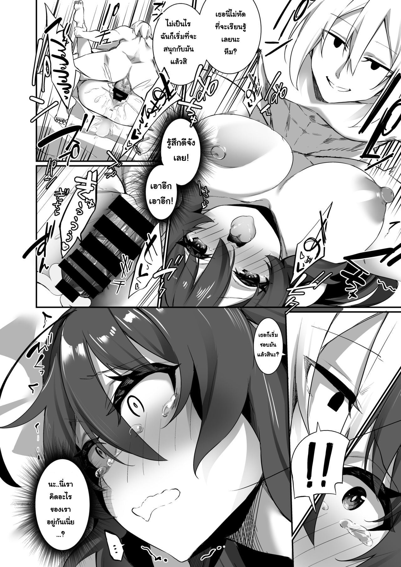 https://neko-hentai.net/https://neko-hentai.net/uploads/1649352676/0021.jpg