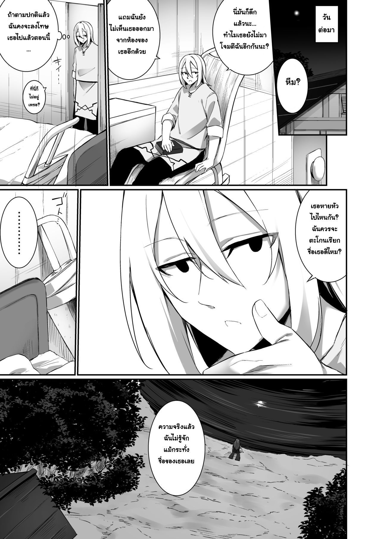 https://neko-hentai.net/https://neko-hentai.net/uploads/1649352676/0022.jpg