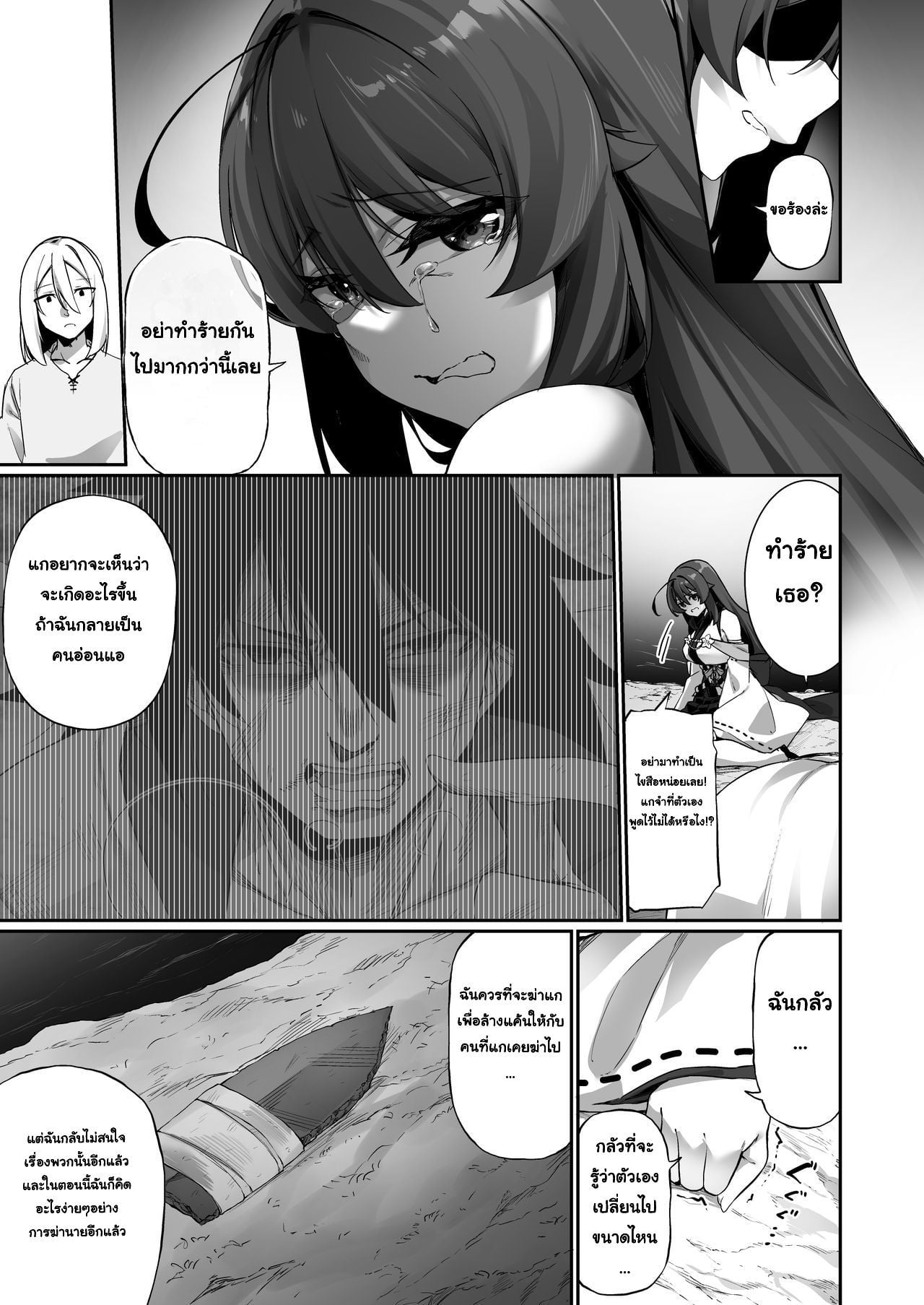 https://neko-hentai.net/https://neko-hentai.net/uploads/1649352676/0024.jpg