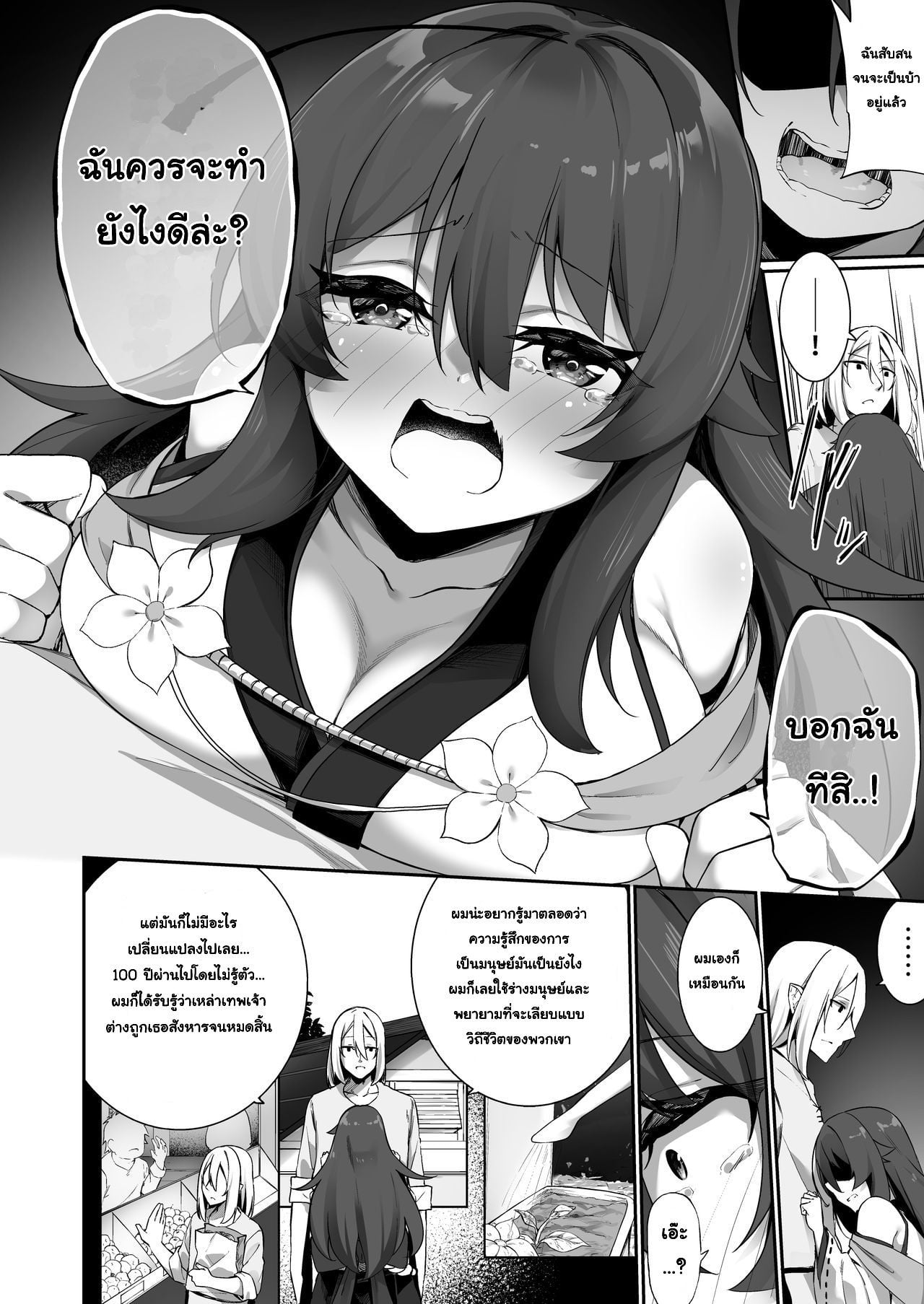 https://neko-hentai.net/https://neko-hentai.net/uploads/1649352676/0025.jpg