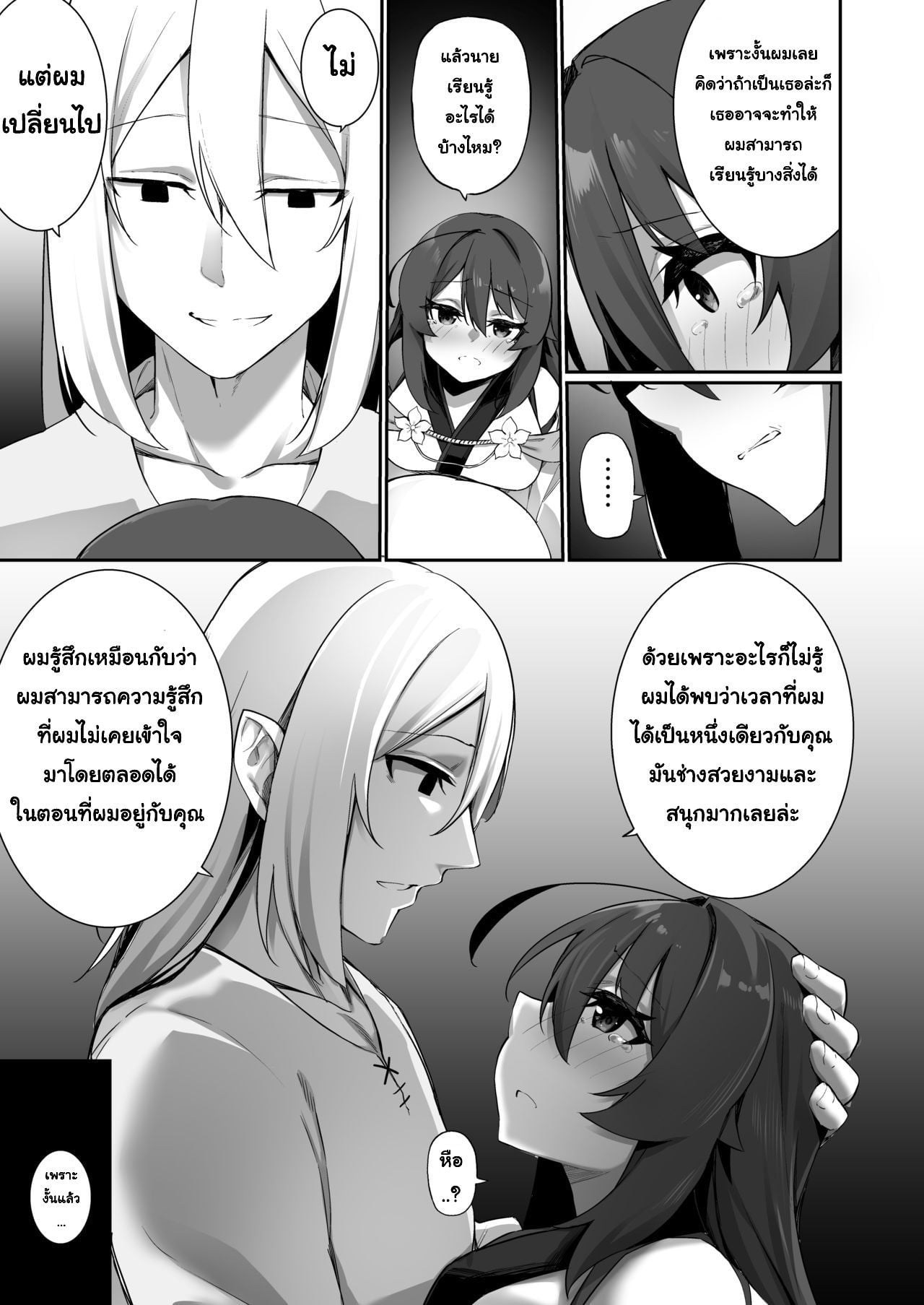 https://neko-hentai.net/https://neko-hentai.net/uploads/1649352676/0026.jpg