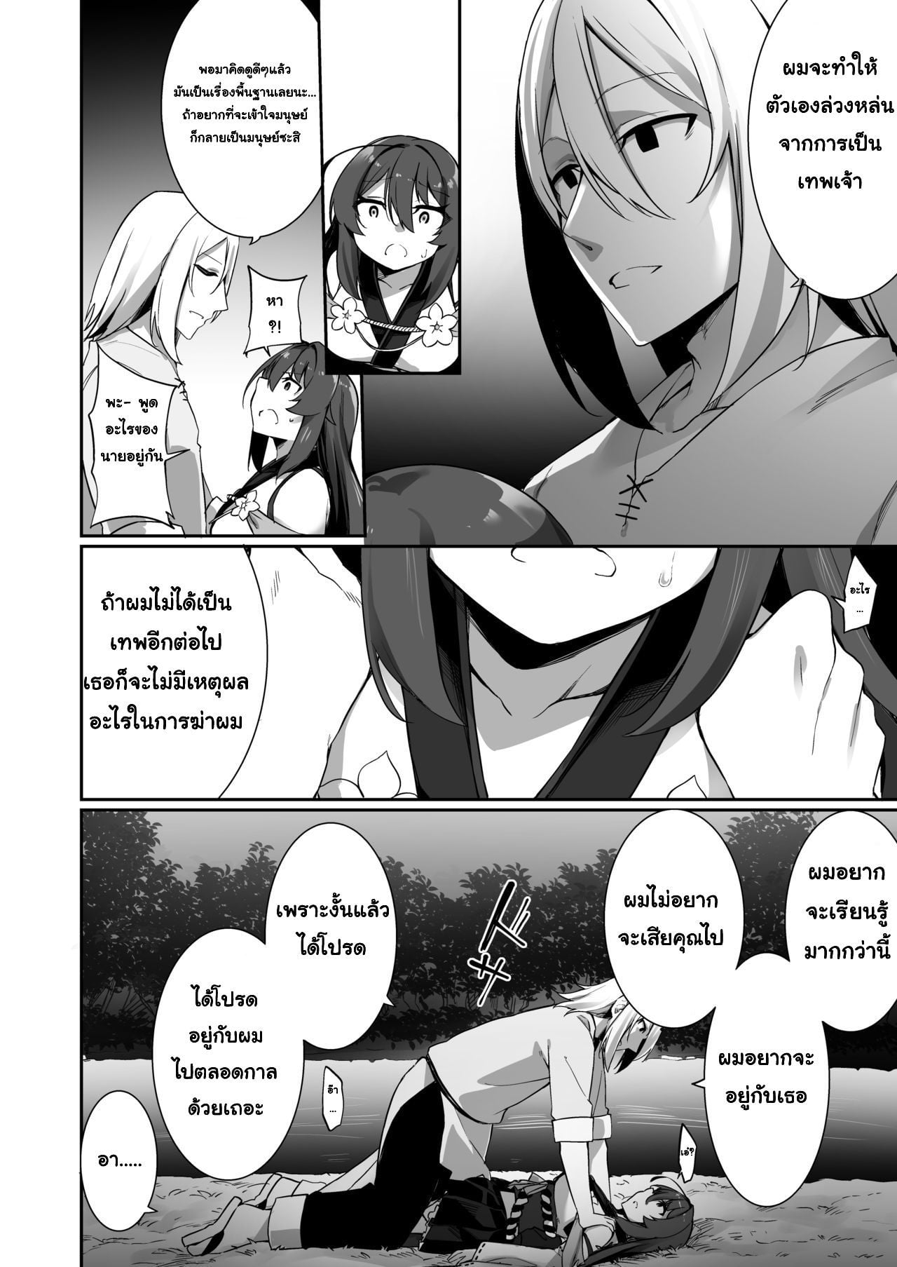 https://neko-hentai.net/https://neko-hentai.net/uploads/1649352676/0027.jpg