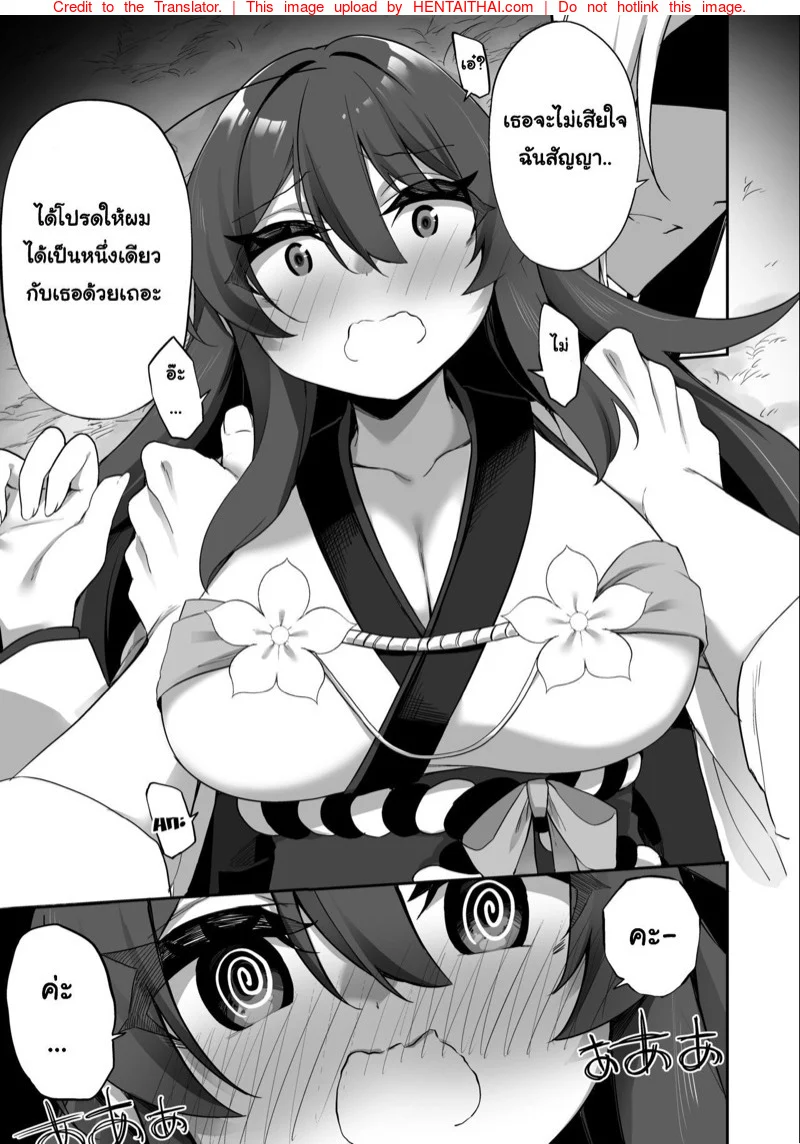 https://neko-hentai.net/https://neko-hentai.net/uploads/1649352676/0028.webp