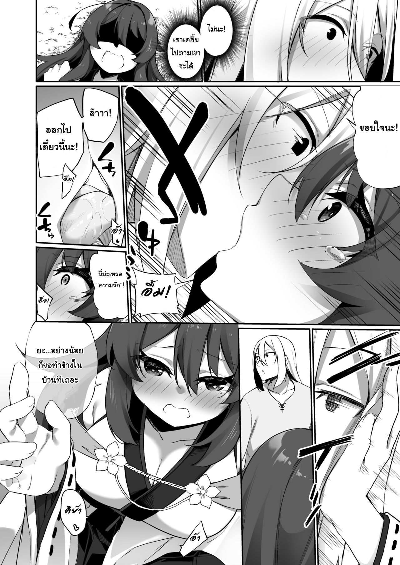 https://neko-hentai.net/https://neko-hentai.net/uploads/1649352676/0029.jpg