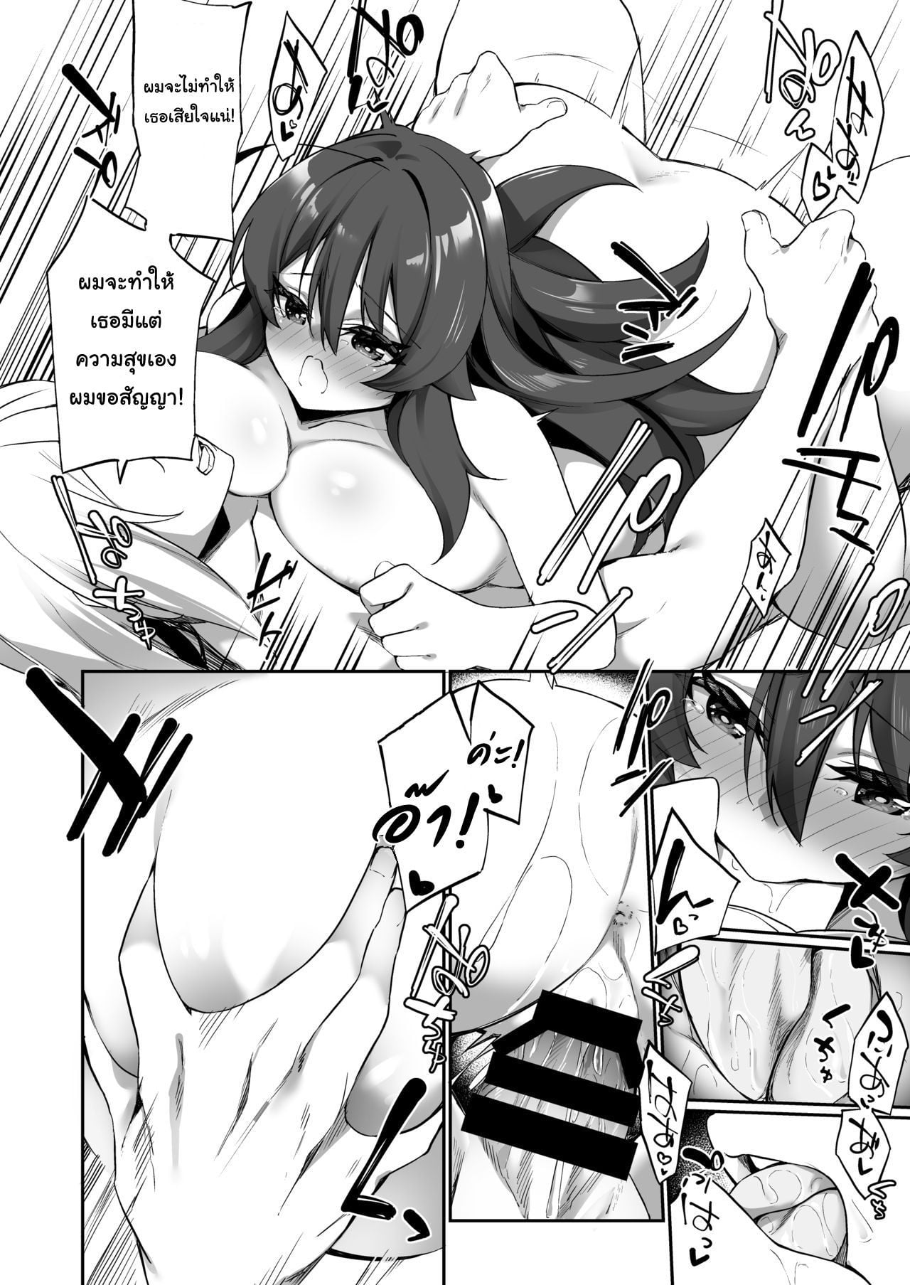 https://neko-hentai.net/https://neko-hentai.net/uploads/1649352676/0033.jpg