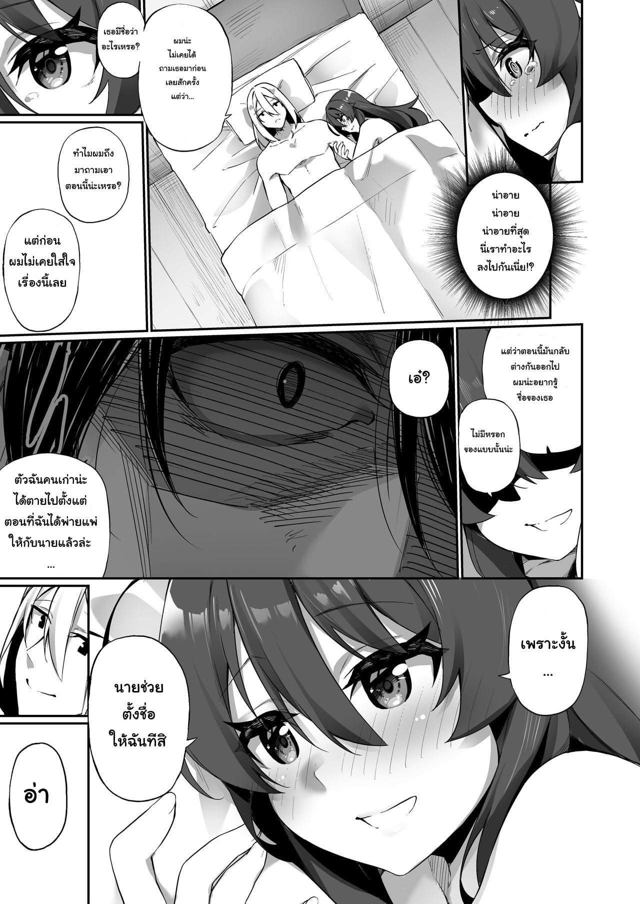 https://neko-hentai.net/https://neko-hentai.net/uploads/1649352676/0036.jpg