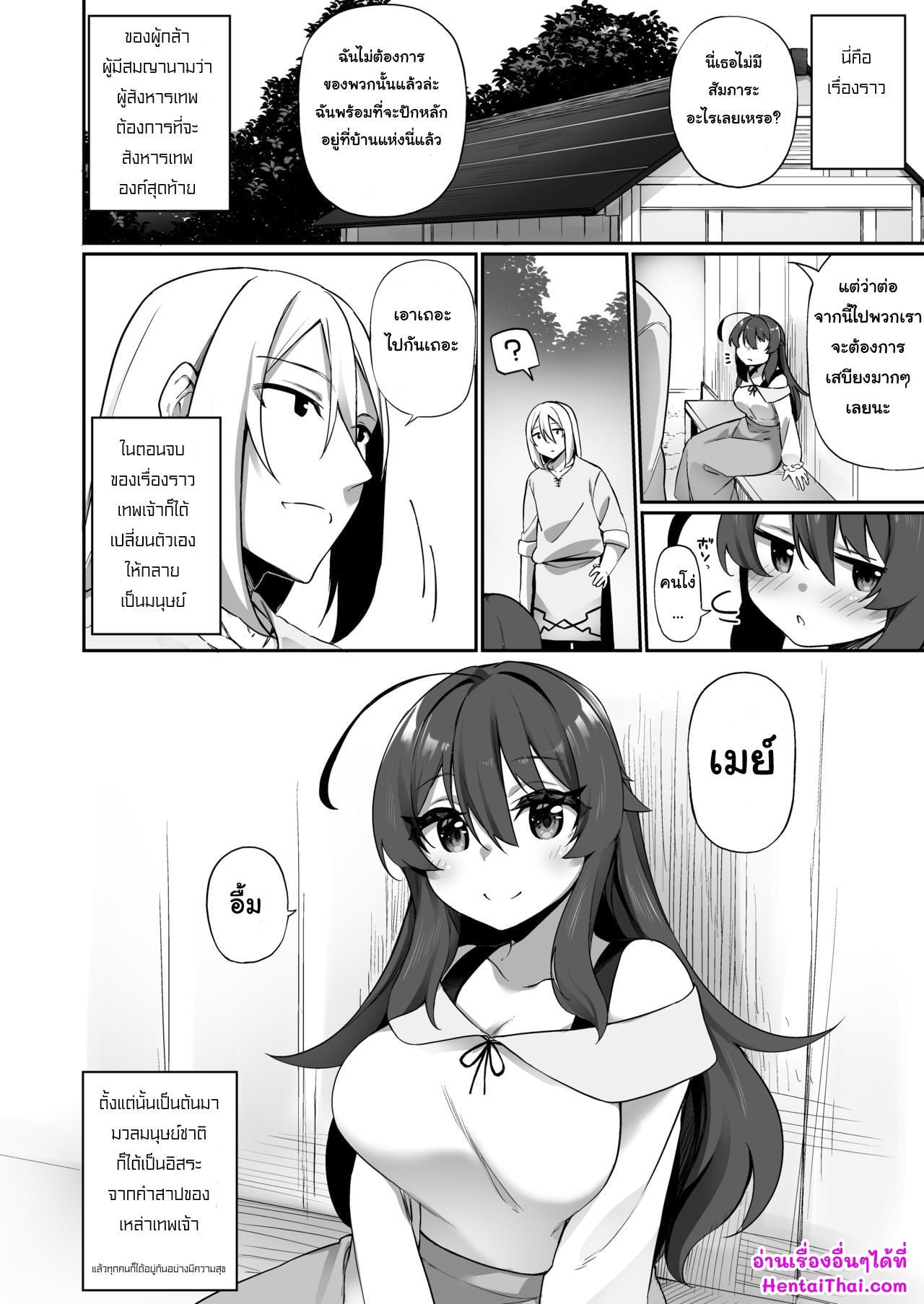 https://neko-hentai.net/https://neko-hentai.net/uploads/1649352676/0037.jpg
