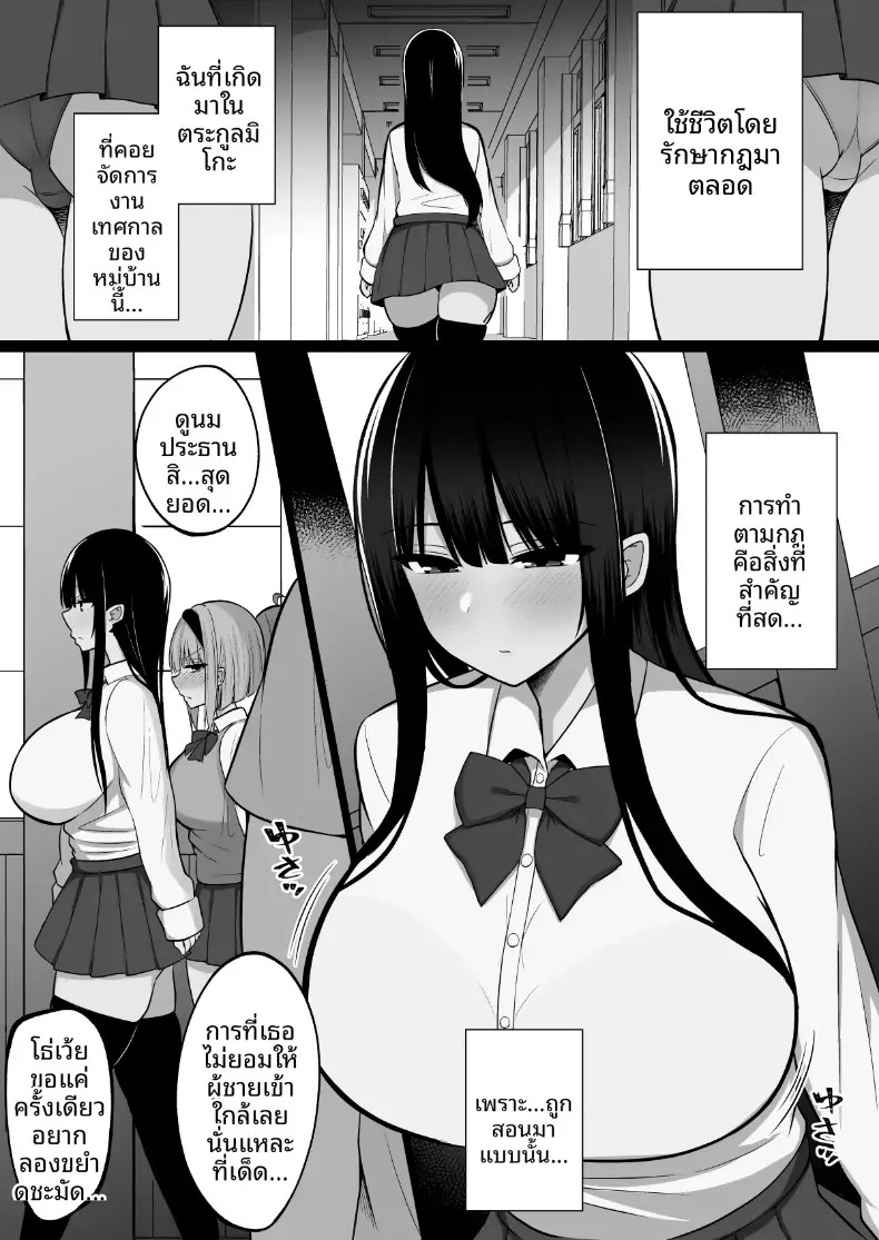 https://neko-hentai.net/https://neko-hentai.net/uploads/1789559528/002.jpg
