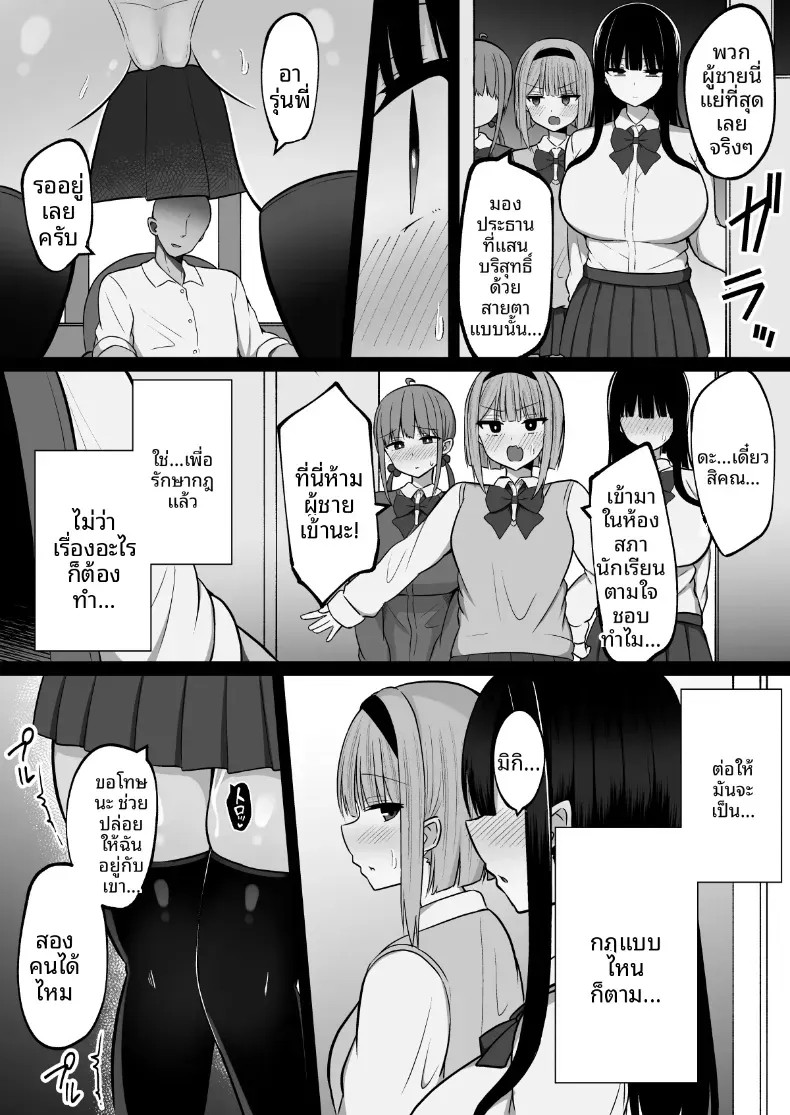 https://neko-hentai.net/https://neko-hentai.net/uploads/1789559528/003.jpg