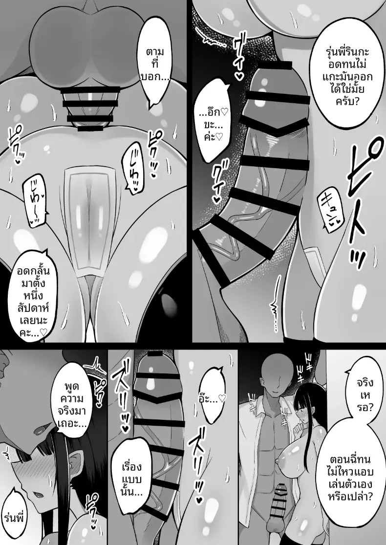 https://neko-hentai.net/https://neko-hentai.net/uploads/1789559528/022.jpg