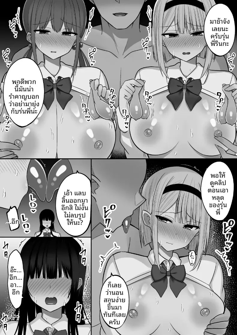 https://neko-hentai.net/https://neko-hentai.net/uploads/1789559528/037.jpg