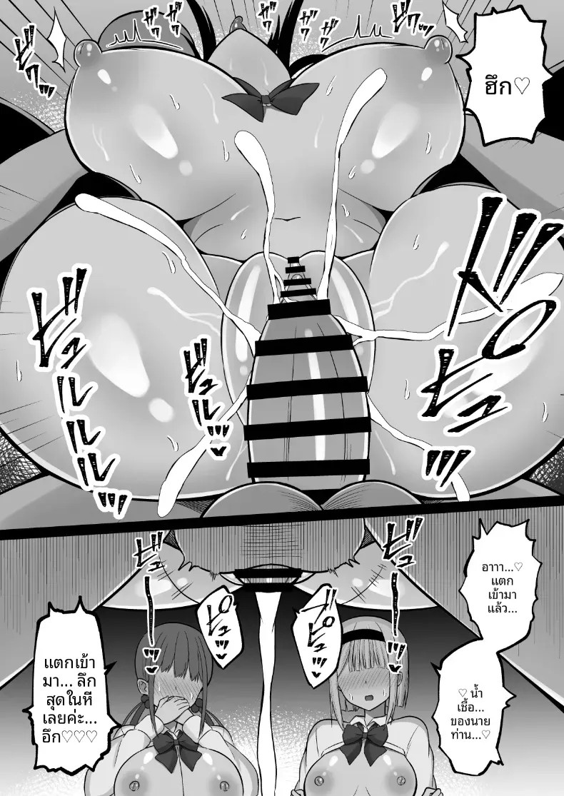 https://neko-hentai.net/https://neko-hentai.net/uploads/1789559528/043.jpg