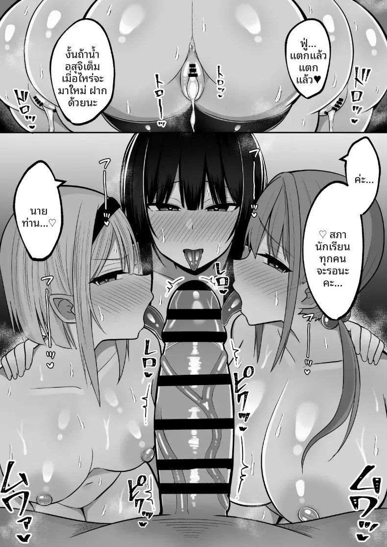 https://neko-hentai.net/https://neko-hentai.net/uploads/1789559528/057.jpg