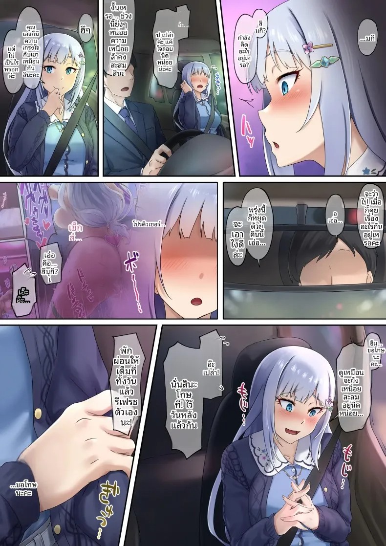 https://neko-hentai.net/https://neko-hentai.net/uploads/1789562779/018.jpg
