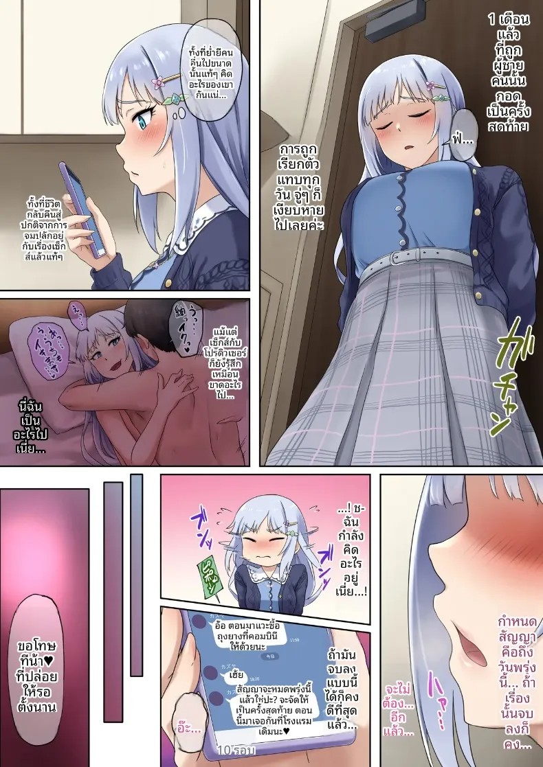 https://neko-hentai.net/https://neko-hentai.net/uploads/1789562779/019.jpg