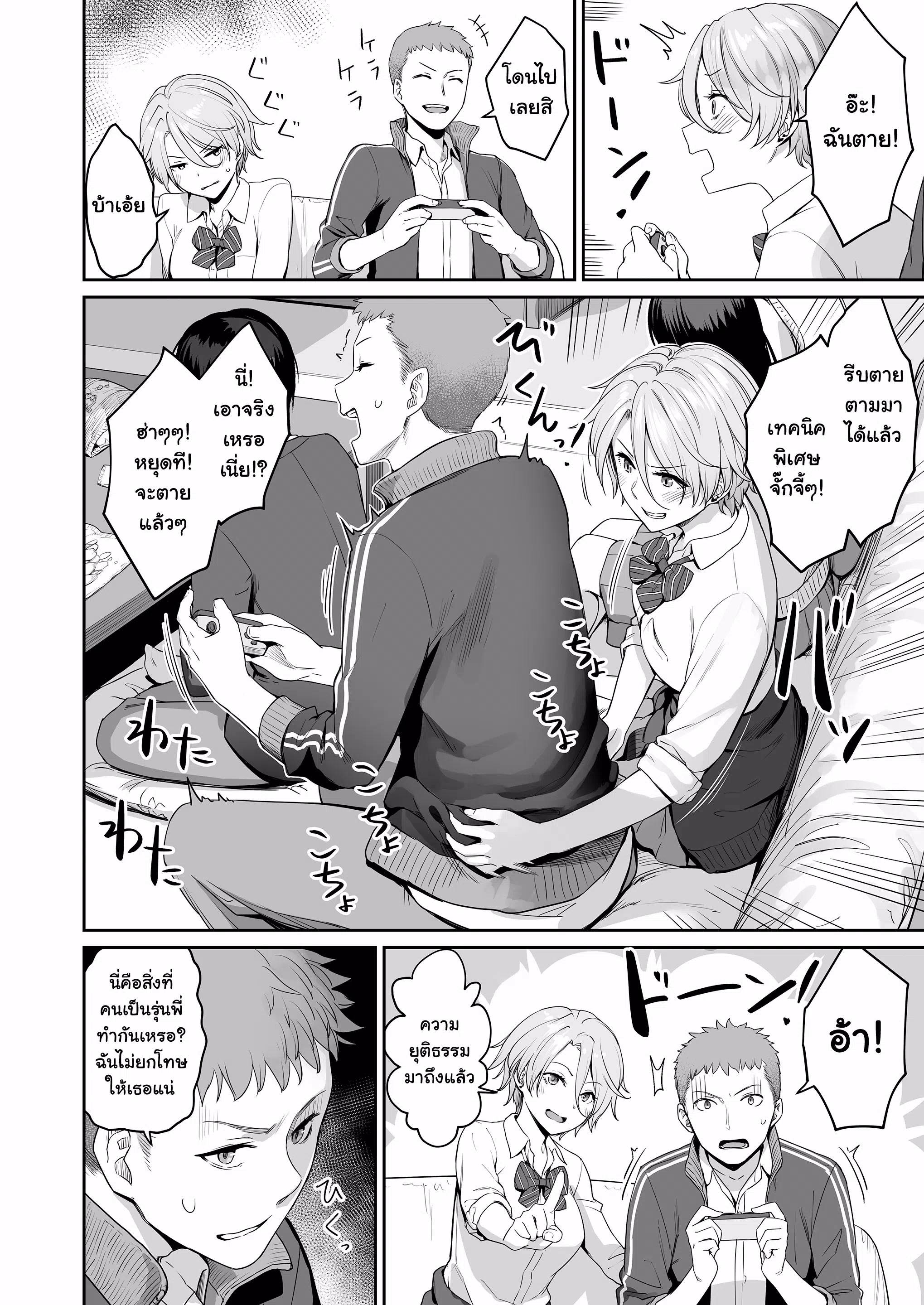 Benimura Karu