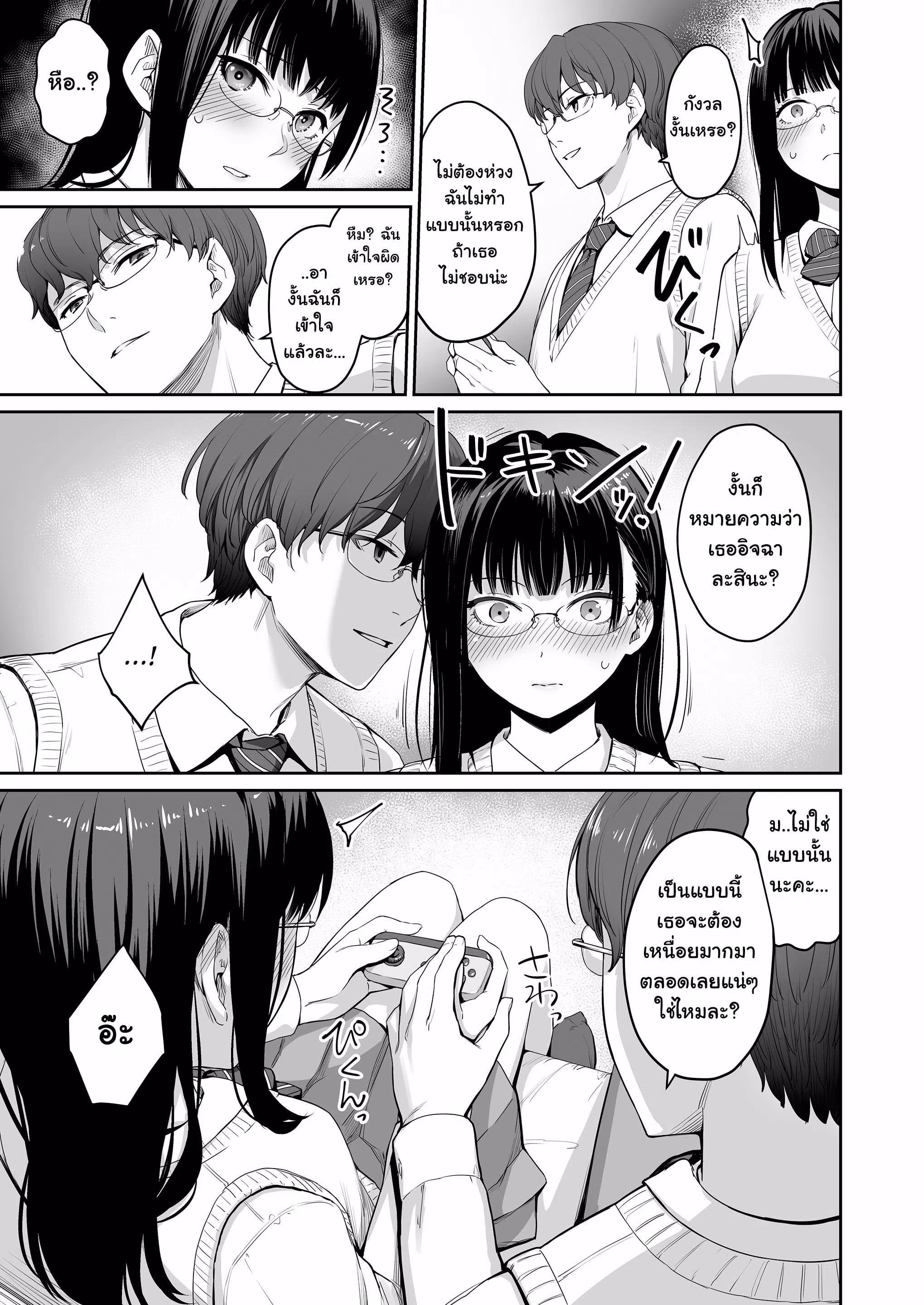 Benimura Karu