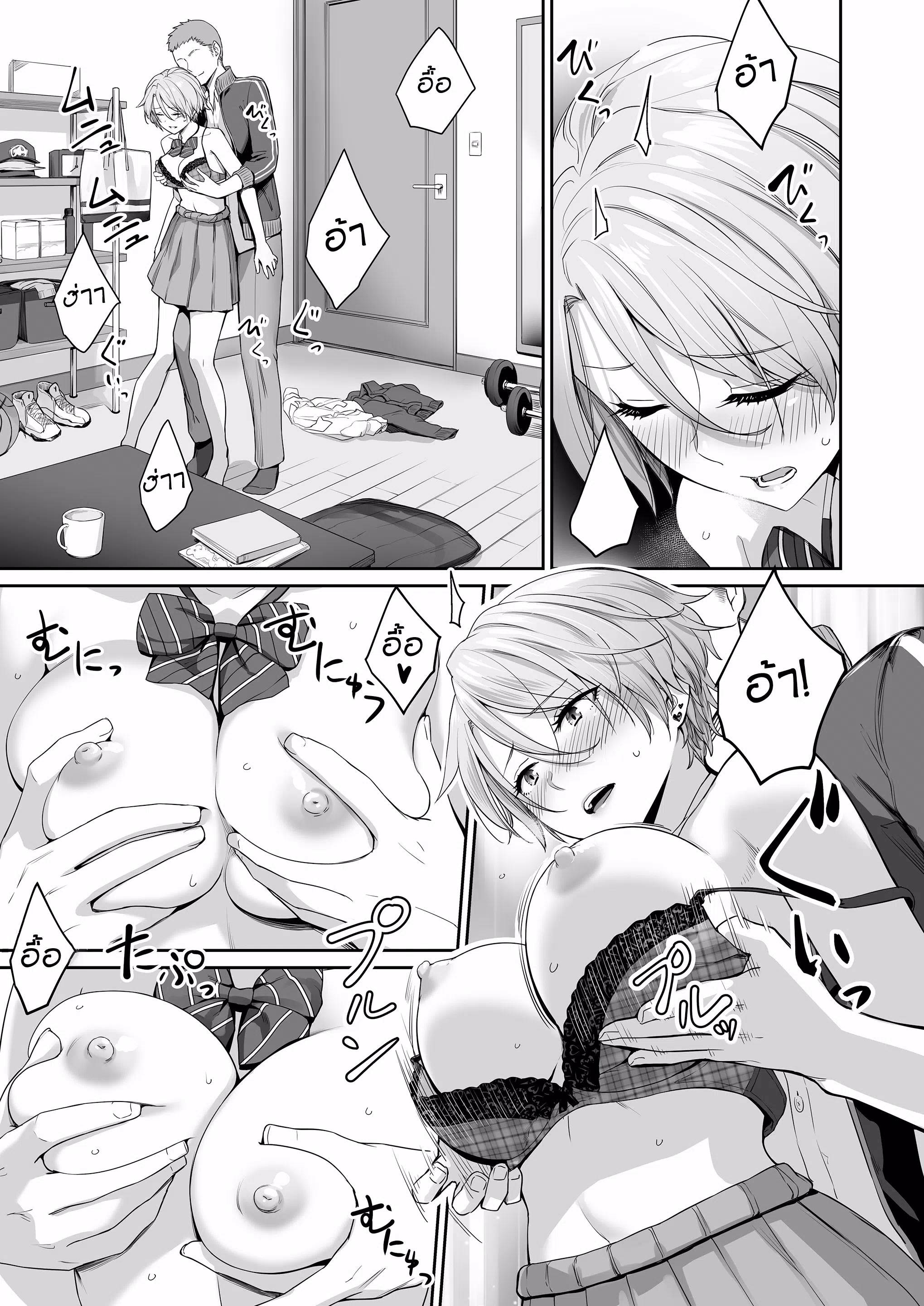 Benimura Karu