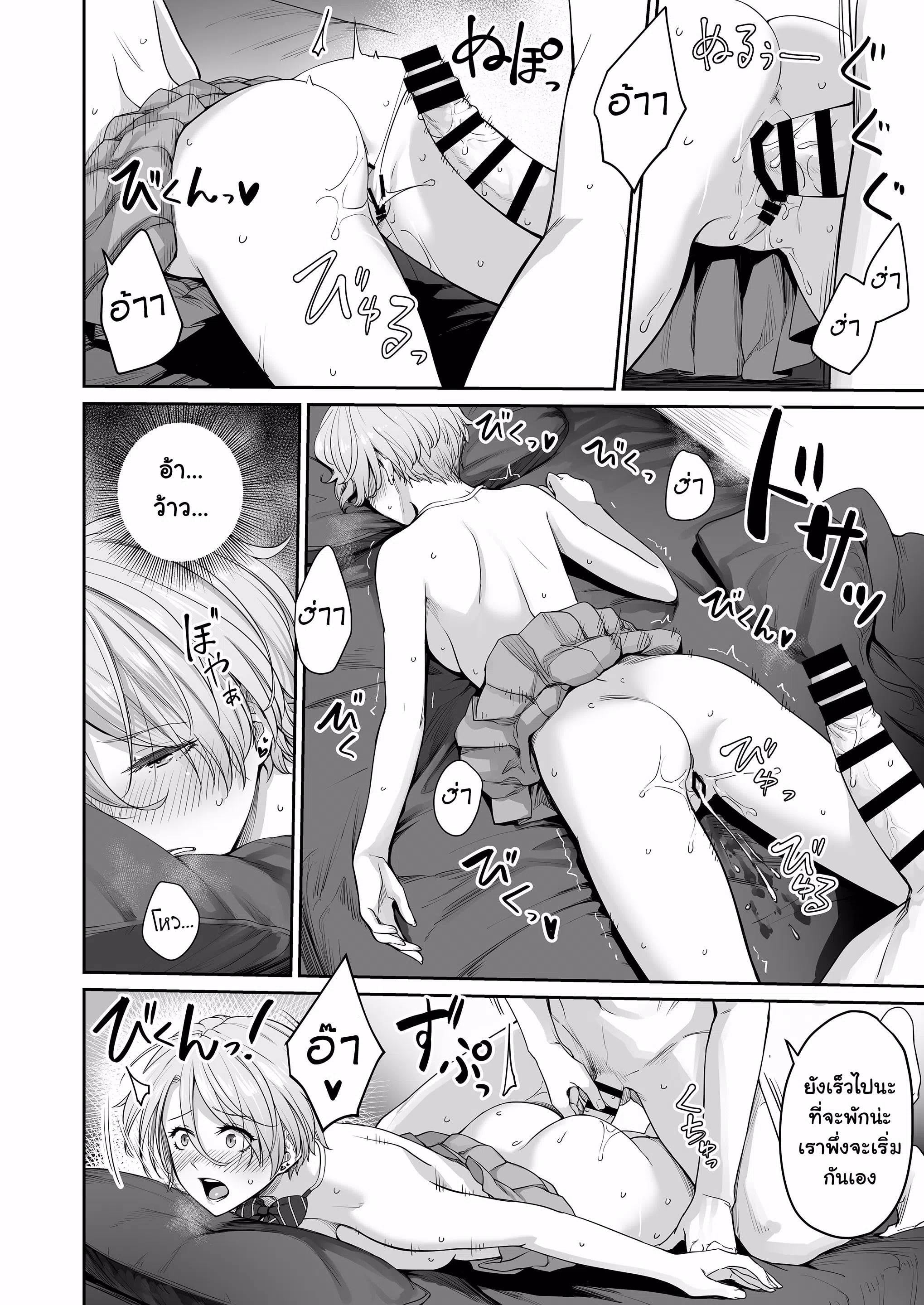Benimura Karu