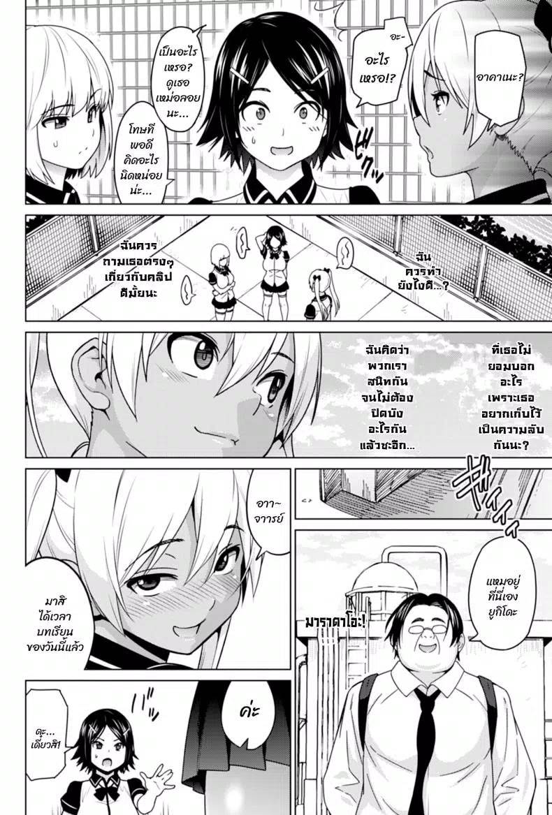 Sanagi Torajirou