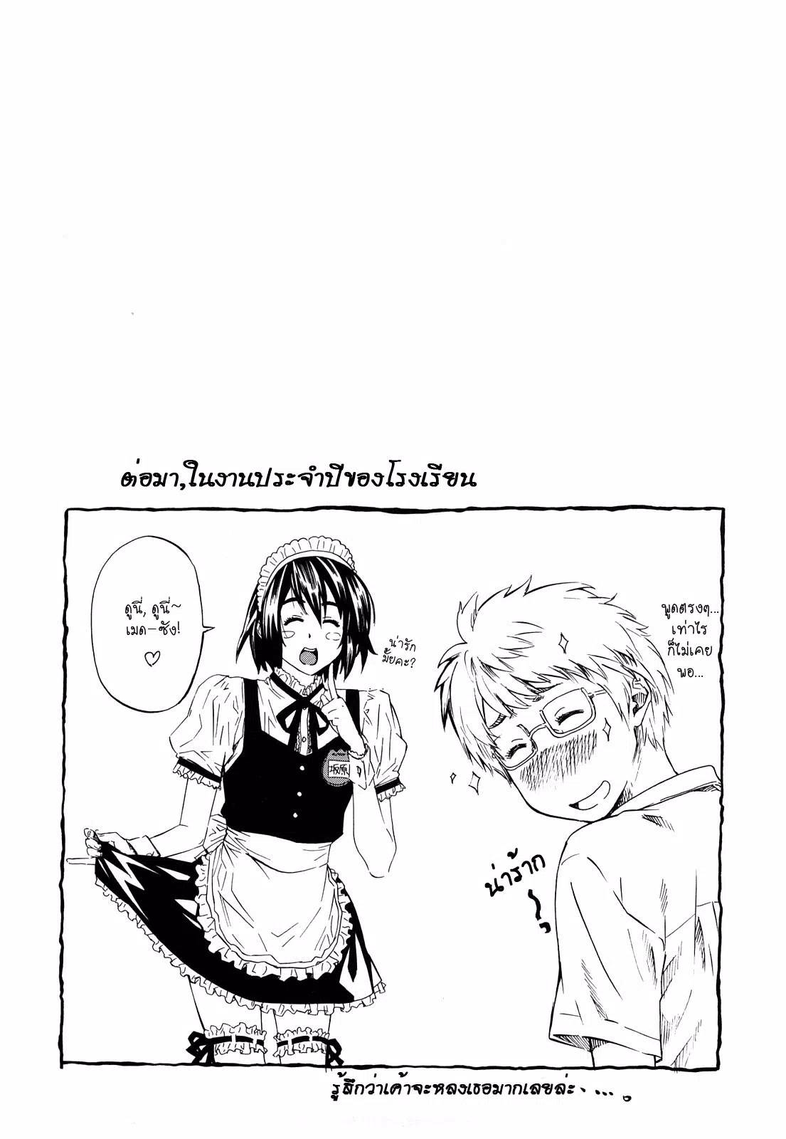 Kanojo Ga Bitch Ni Natta Riyuu