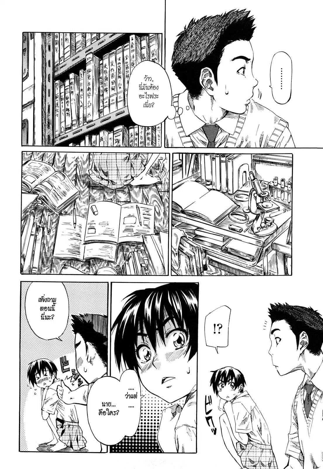 Kanojo Ga Bitch Ni Natta Riyuu