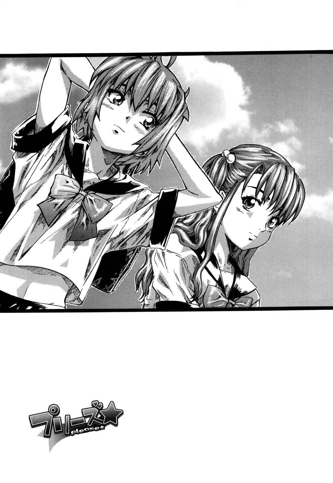Kanojo Ga Bitch Ni Natta Riyuu
