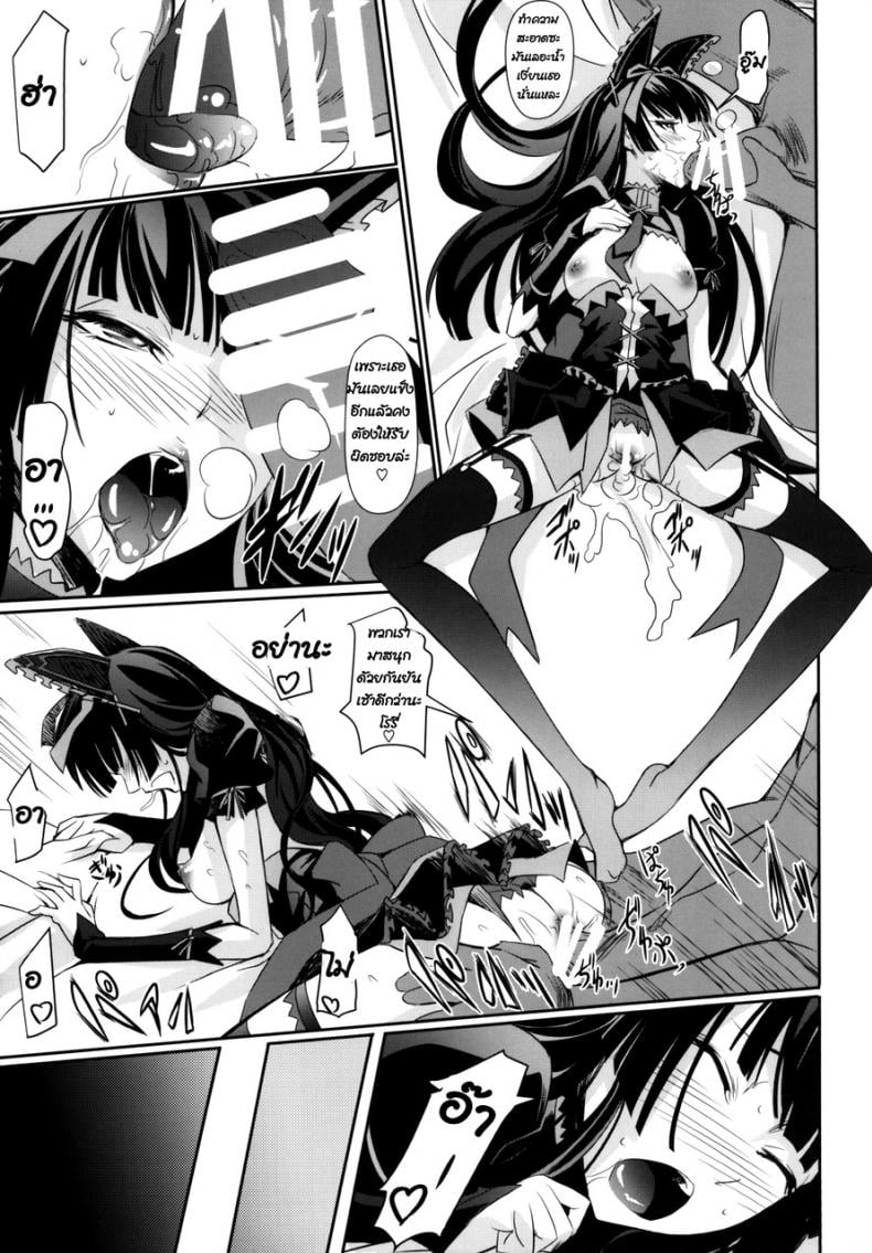Gate Jieitai Kanochi Nite Hentai
