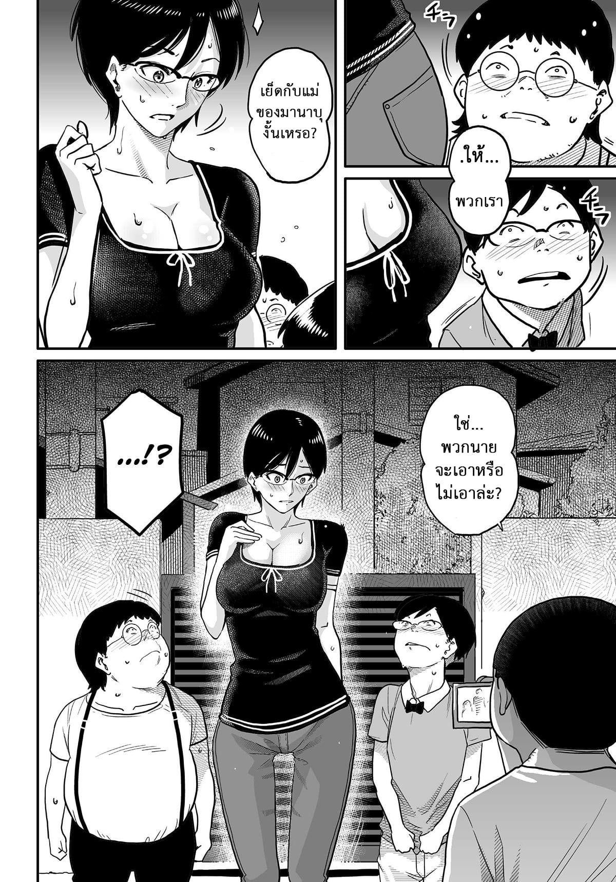 Kirishima Ryoujoku Choukyou Kiroku