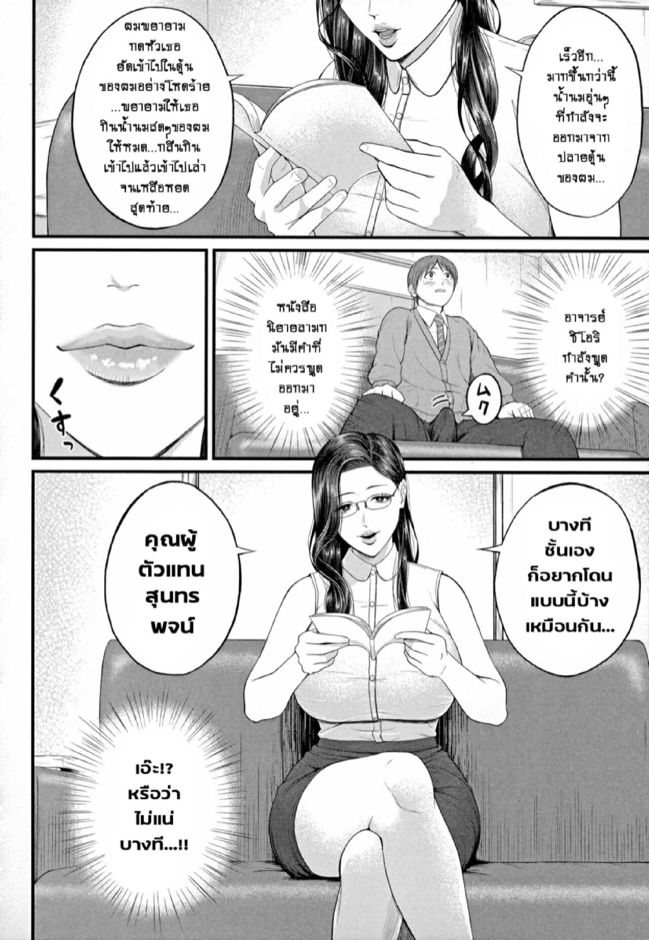 No5 Moshimo Kyonyuu Kasshoku Onna Kyoushi Ga Ochita Nara