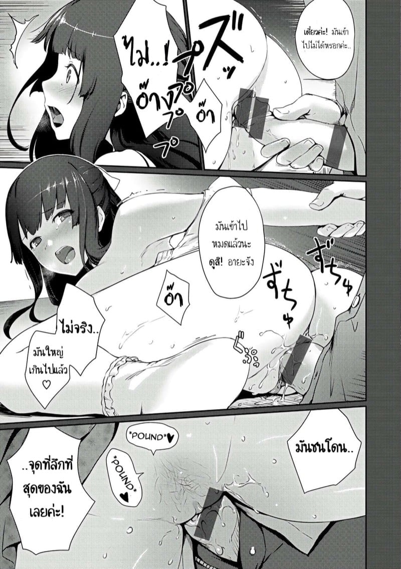 Benimura Karu