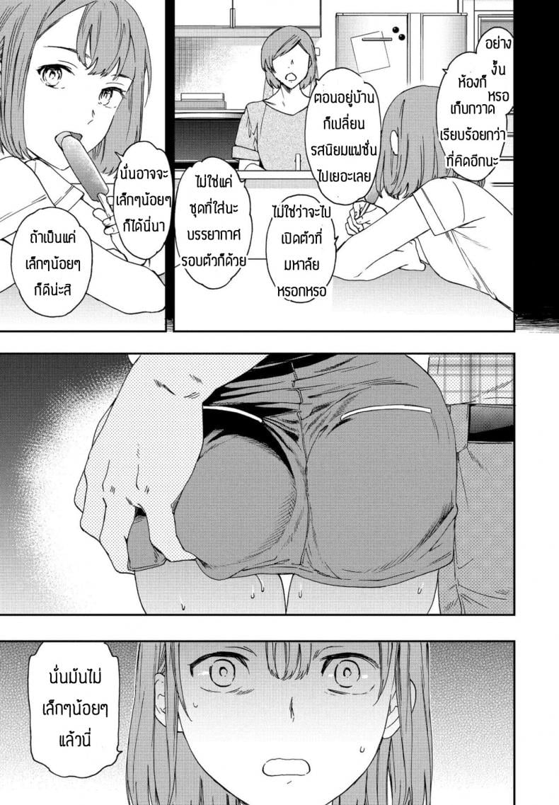 0003.jpg