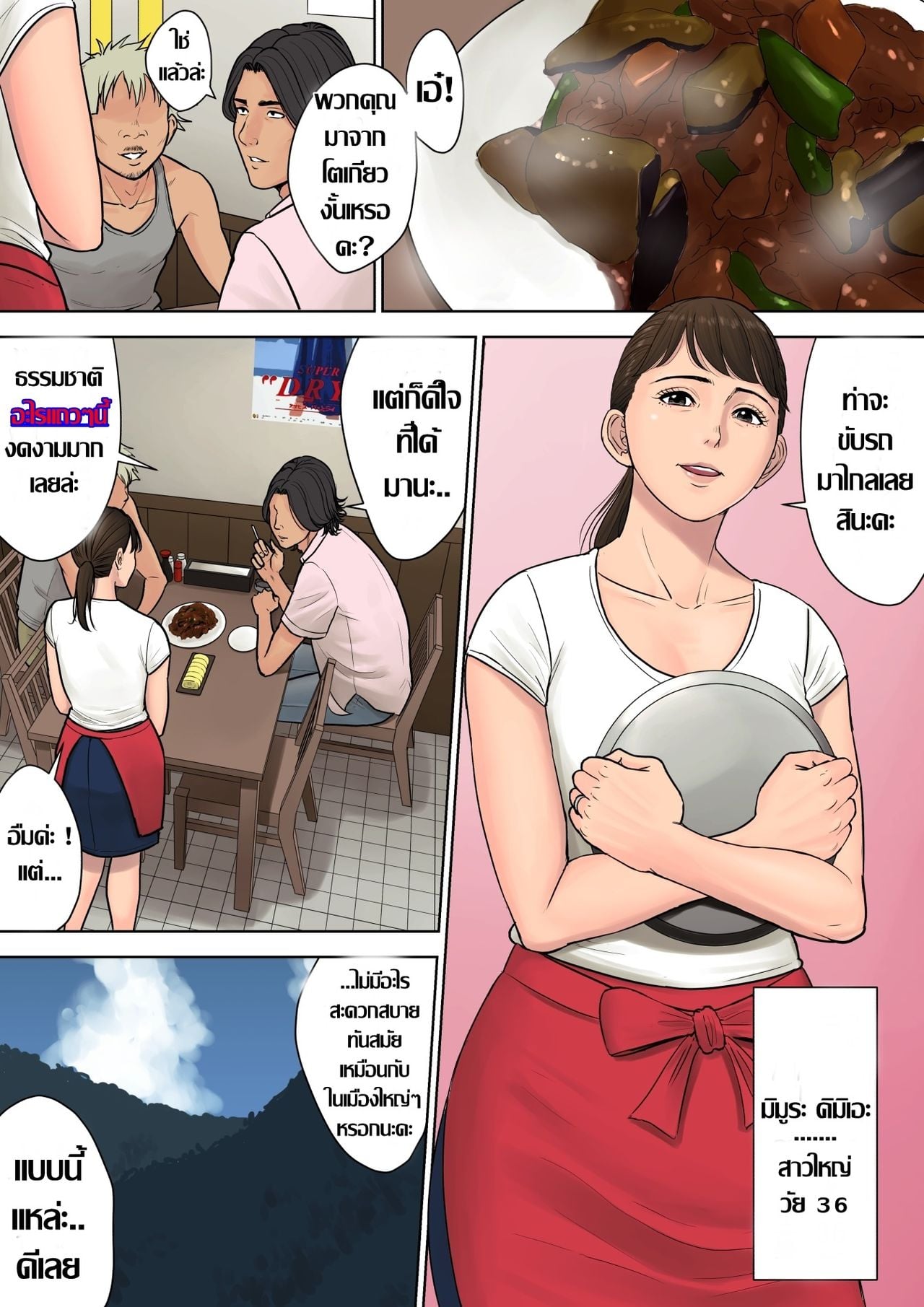 0004.jpg
