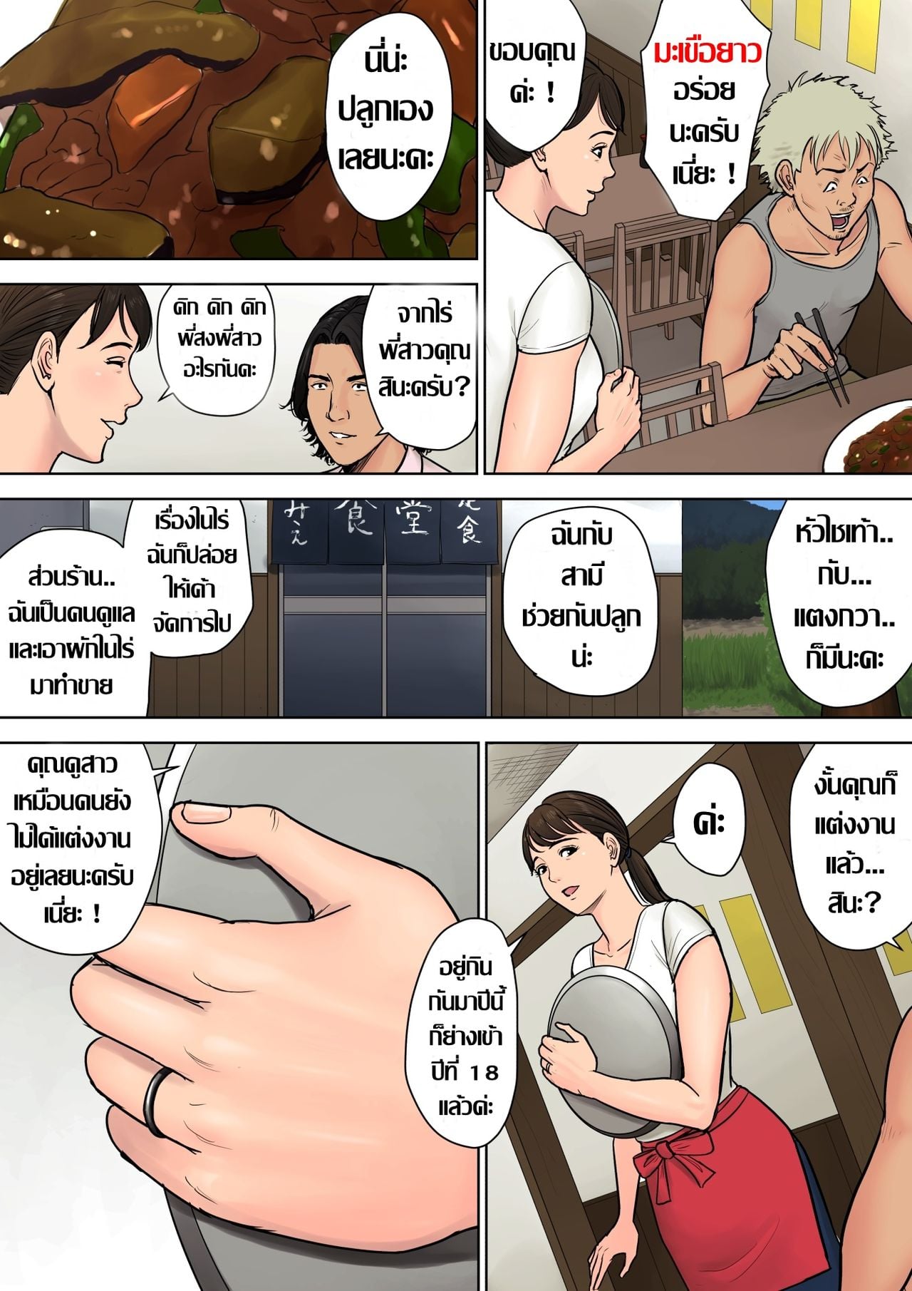 0005.jpg