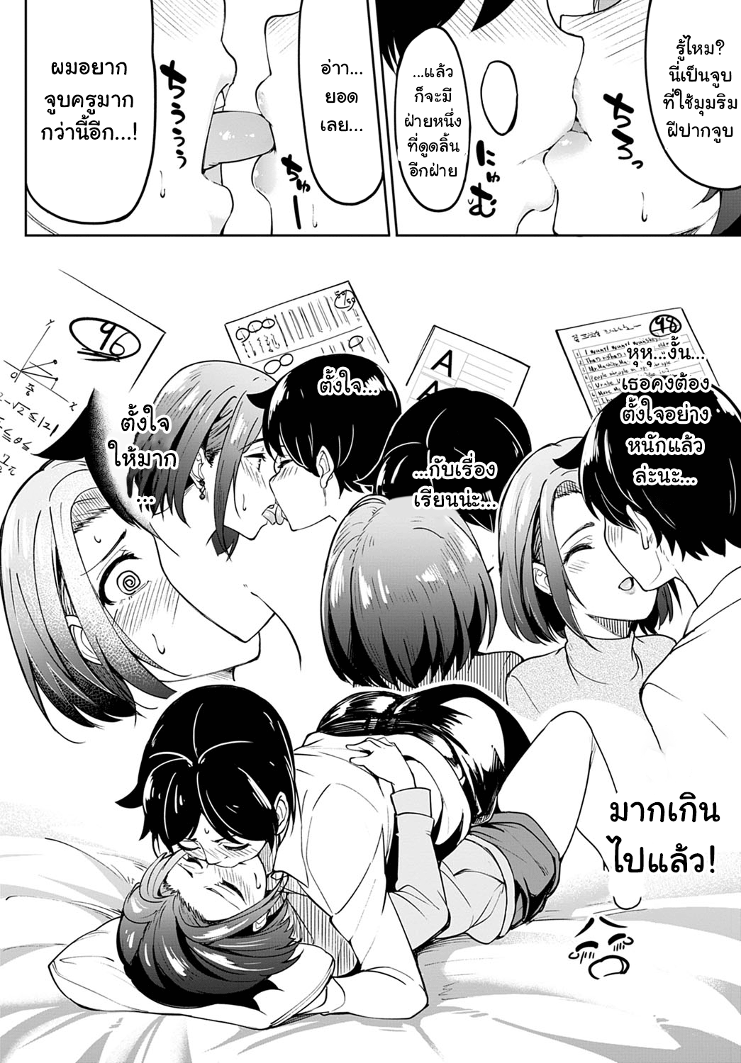 0006.png