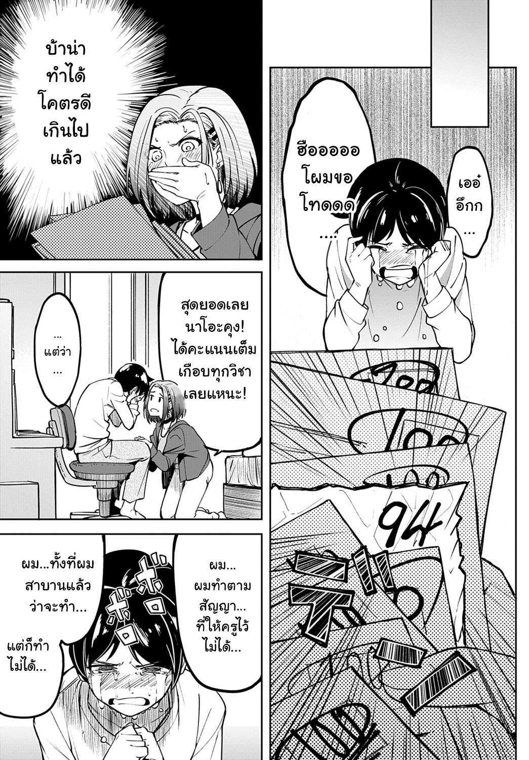 0009.png