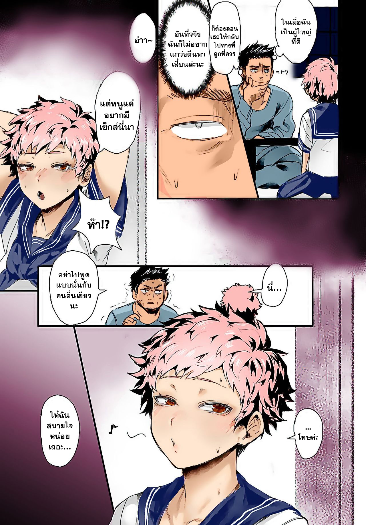 0003.png