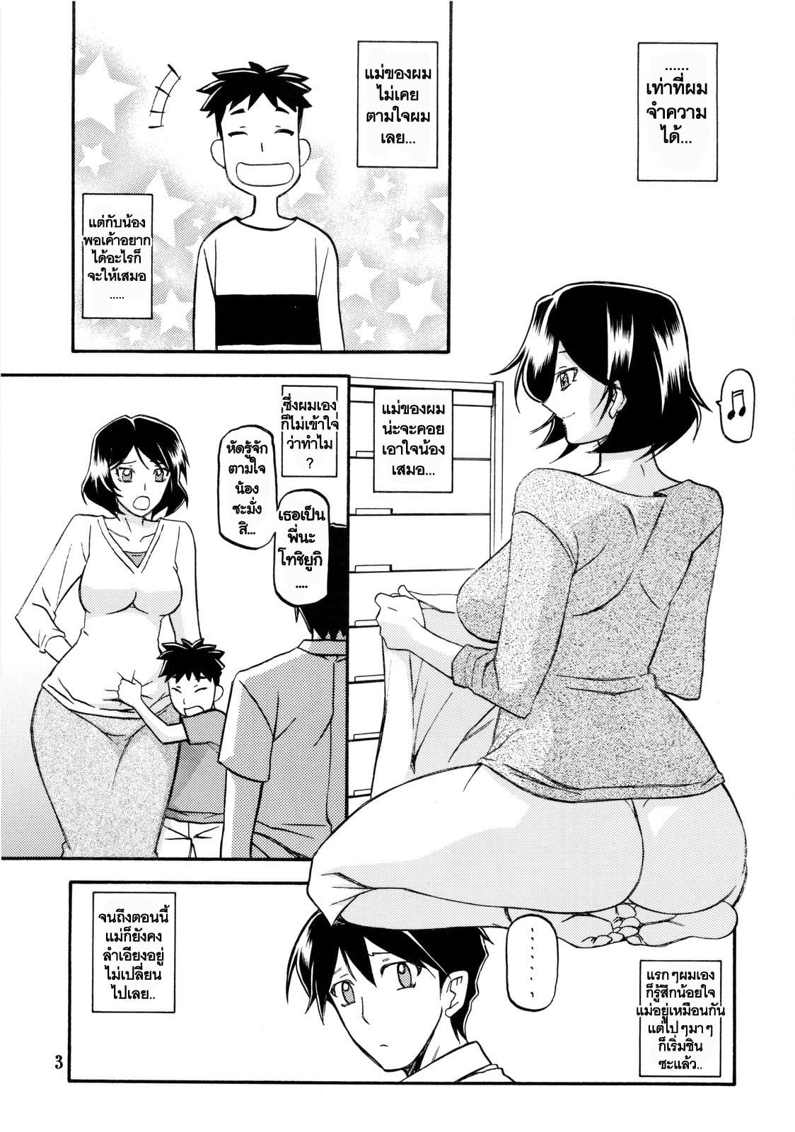 0003.jpg