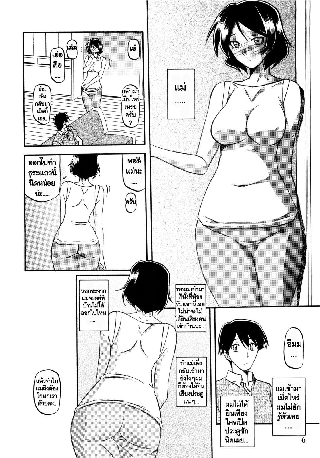 0006.jpg