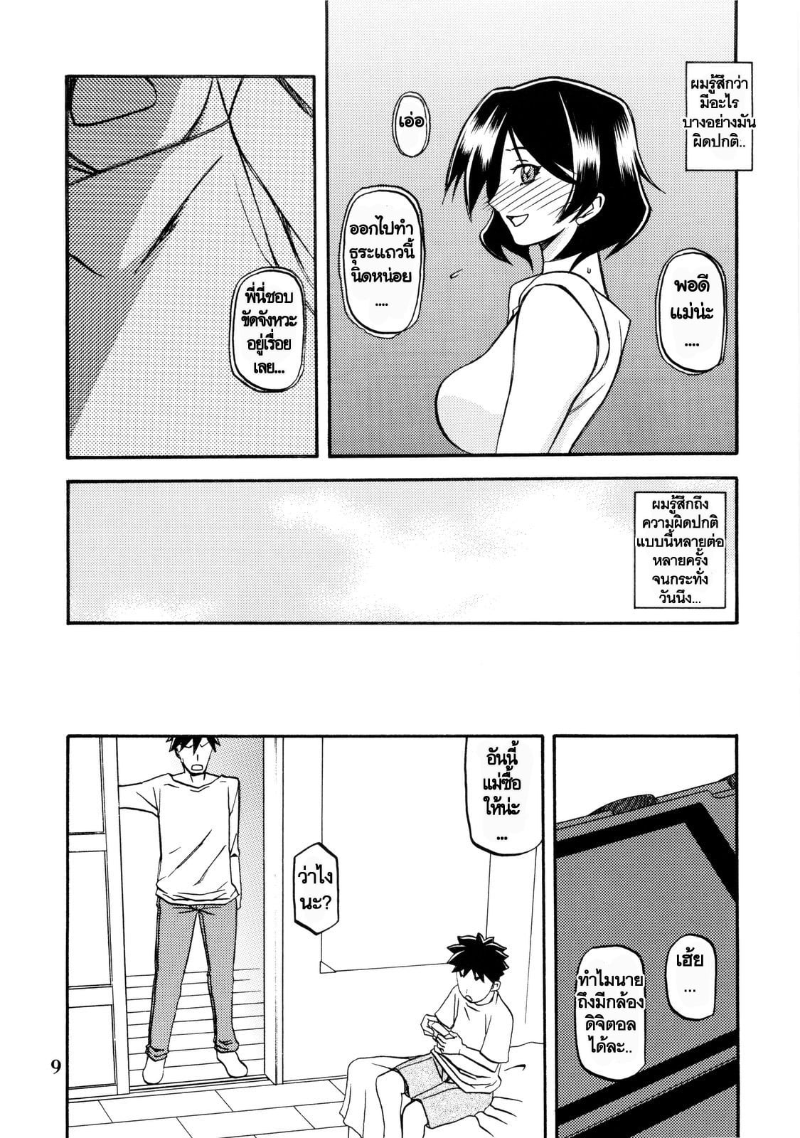 0009.jpg