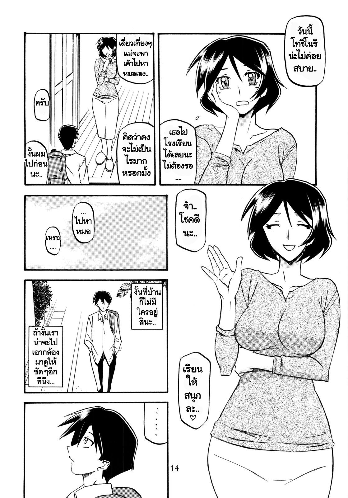 0014.jpg