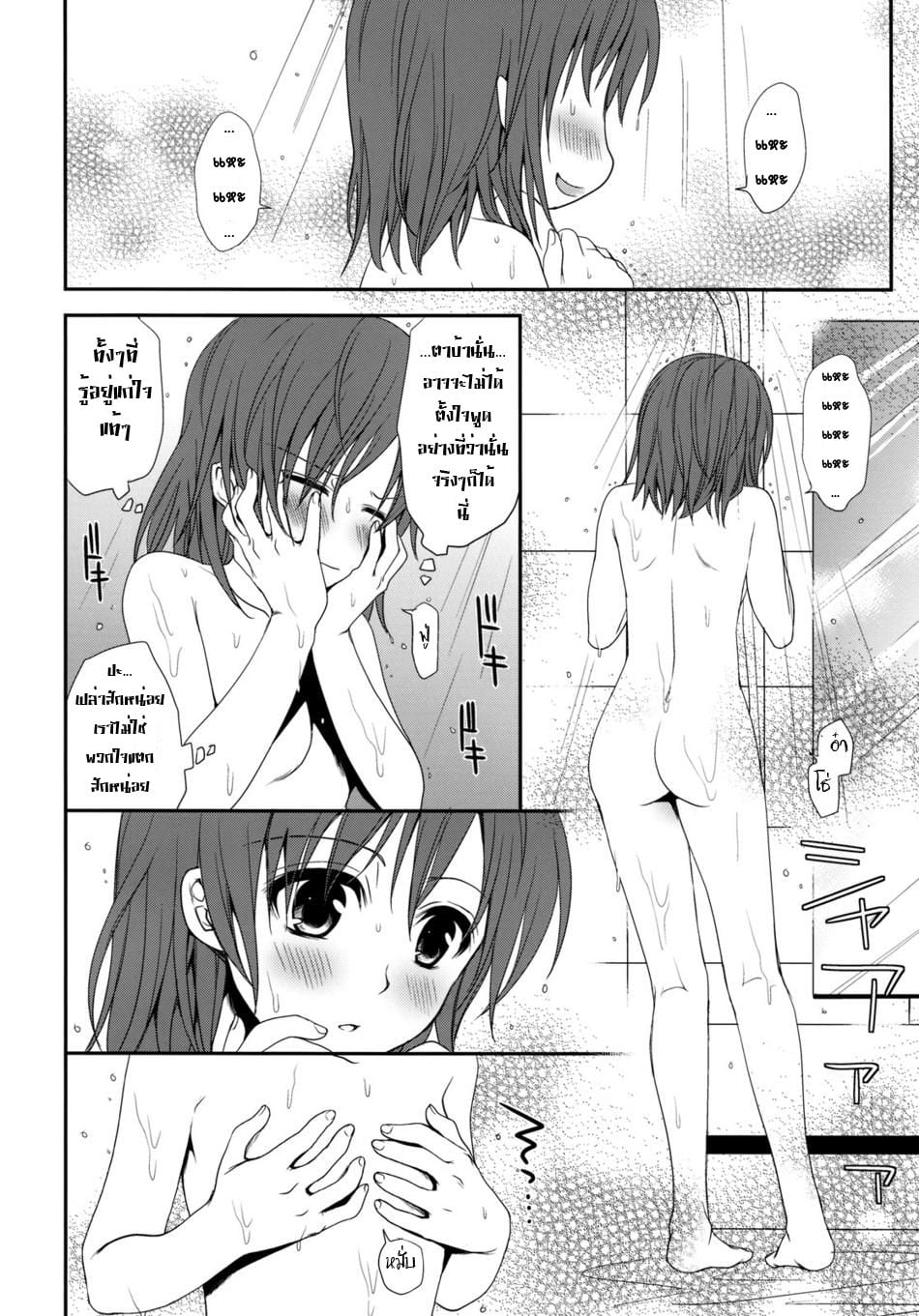 0005.jpg