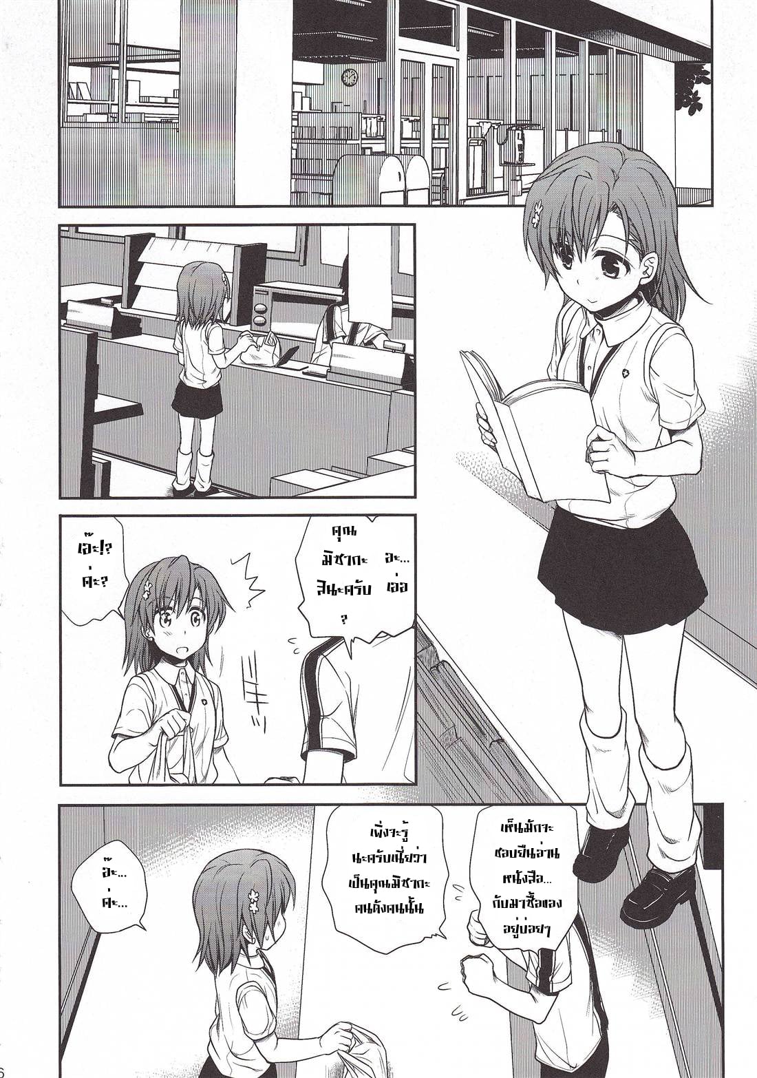 0004.jpg