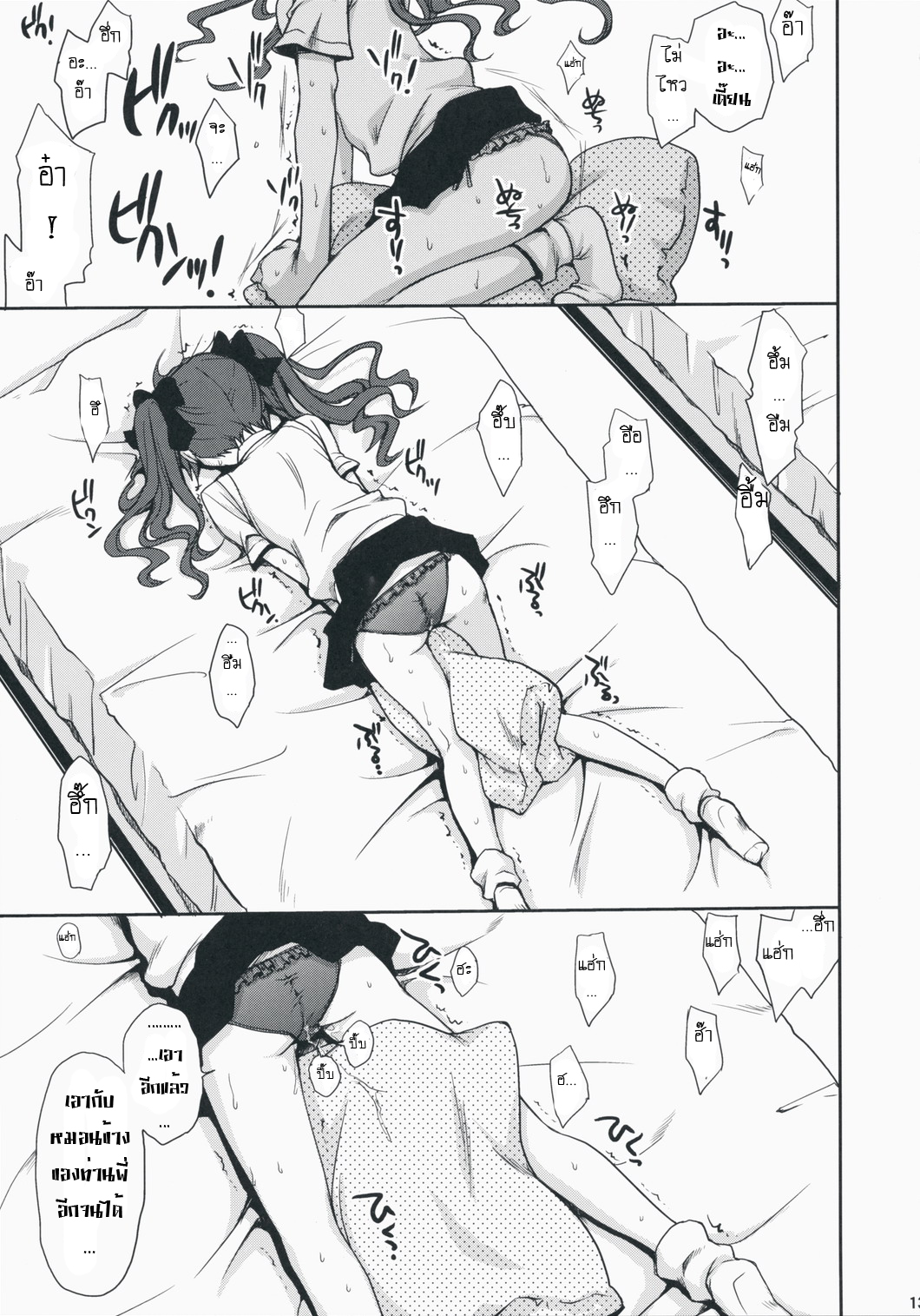 0012.jpg